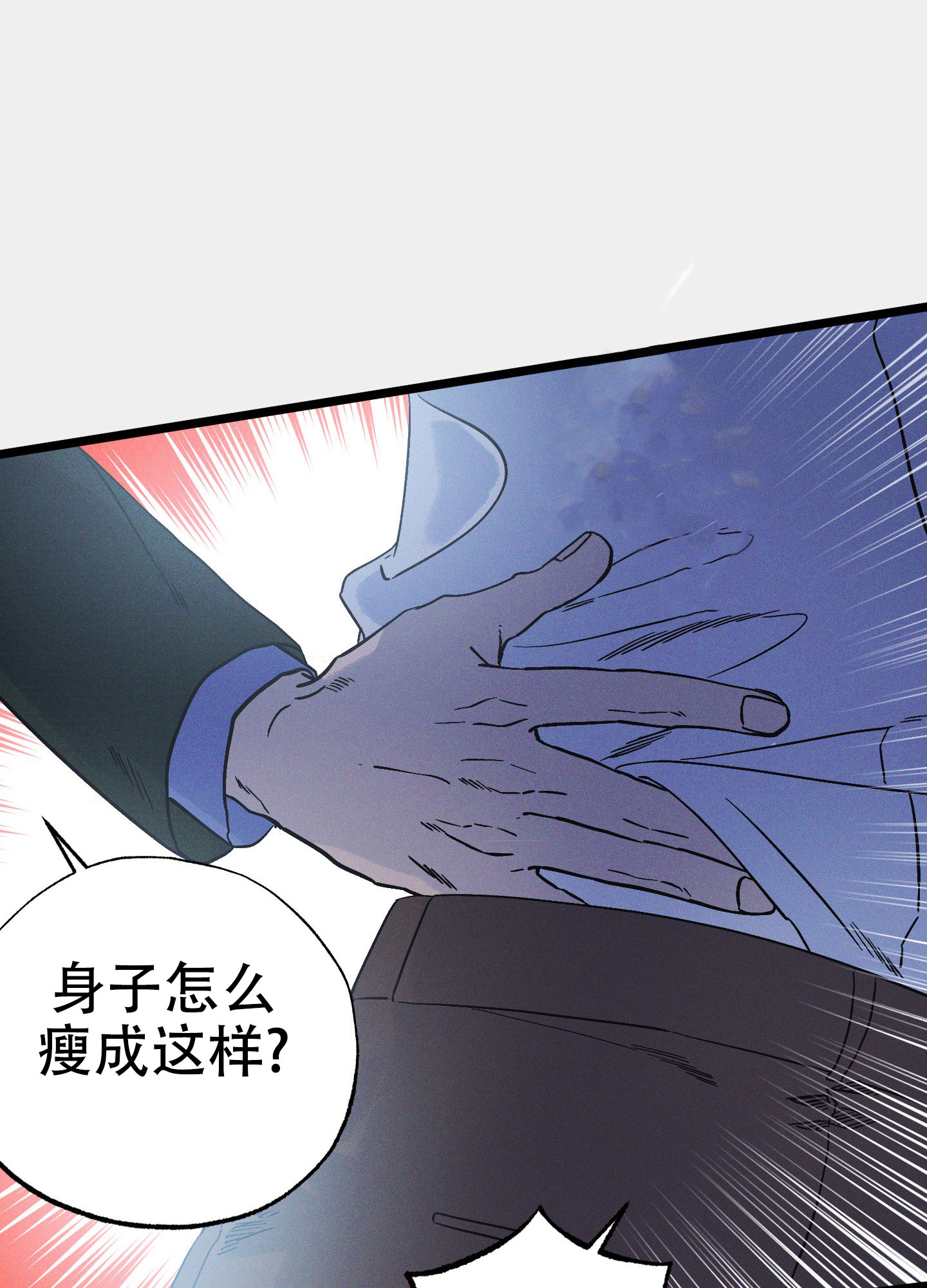 《独岛的乐园》漫画最新章节第10话免费下拉式在线观看章节第【95】张图片