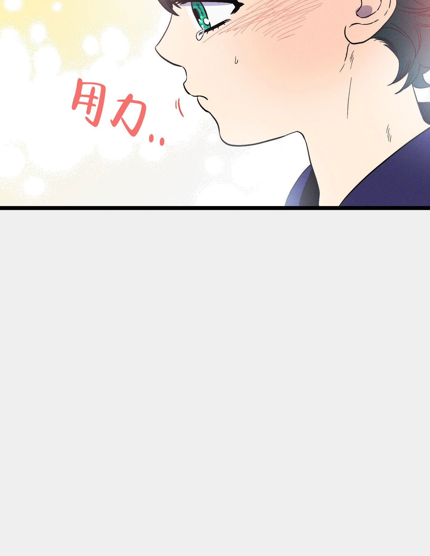 《独岛的乐园》漫画最新章节第8话免费下拉式在线观看章节第【59】张图片