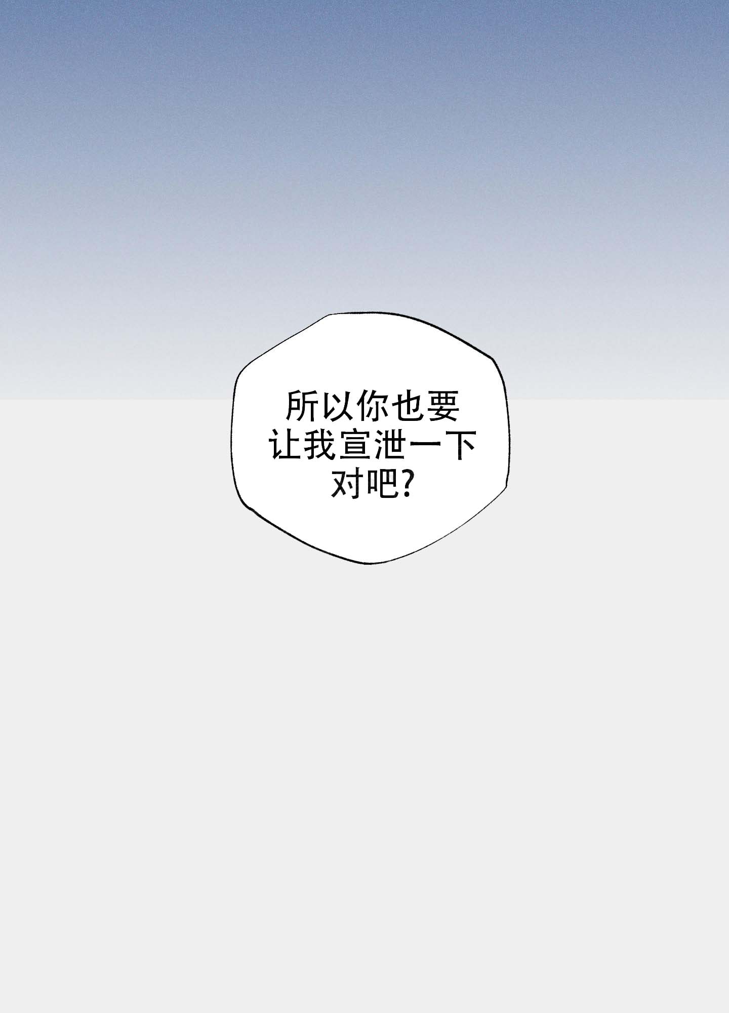 《独岛的乐园》漫画最新章节第6话免费下拉式在线观看章节第【1】张图片