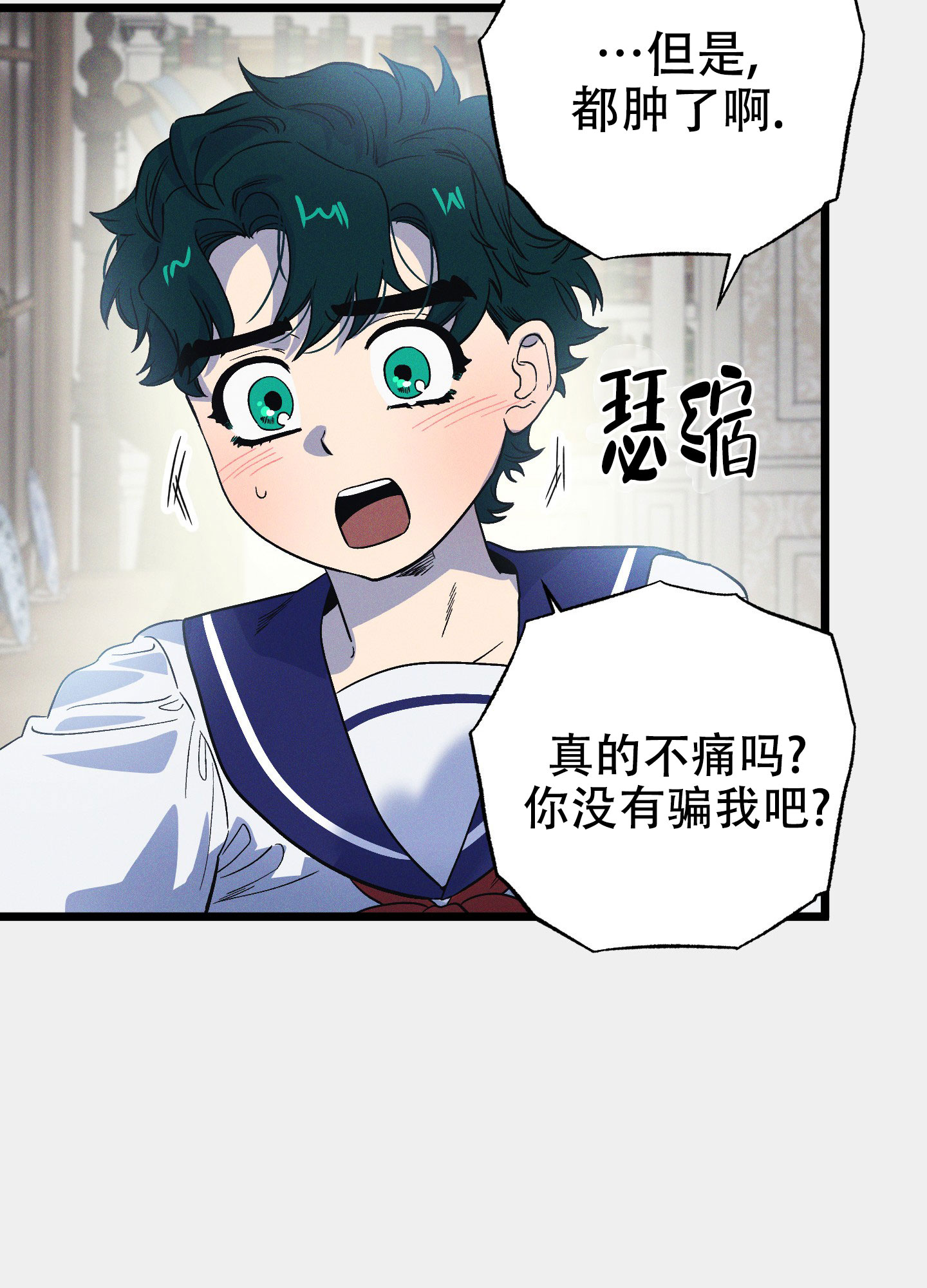 《独岛的乐园》漫画最新章节第8话免费下拉式在线观看章节第【53】张图片