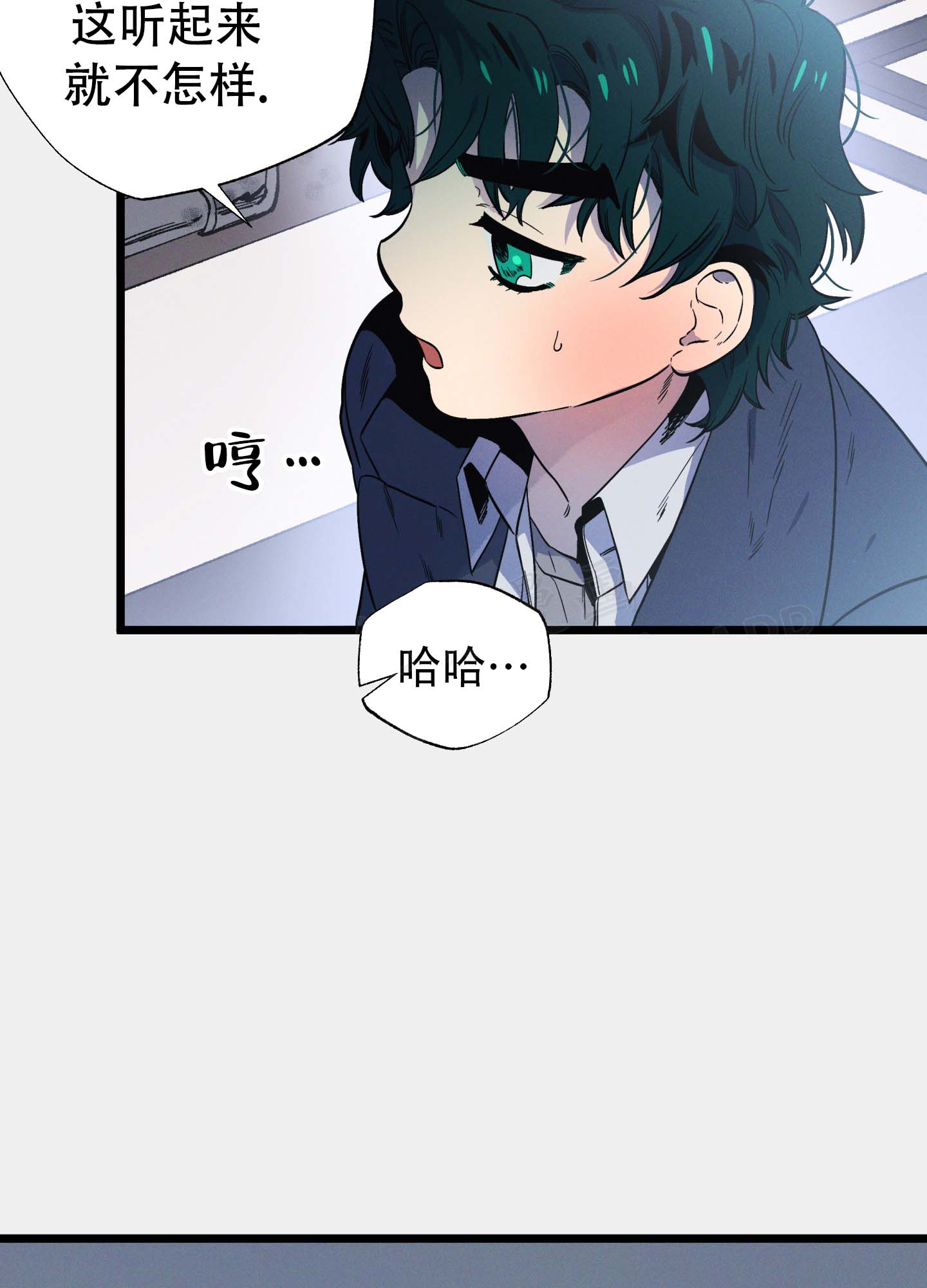 《独岛的乐园》漫画最新章节第2话免费下拉式在线观看章节第【115】张图片