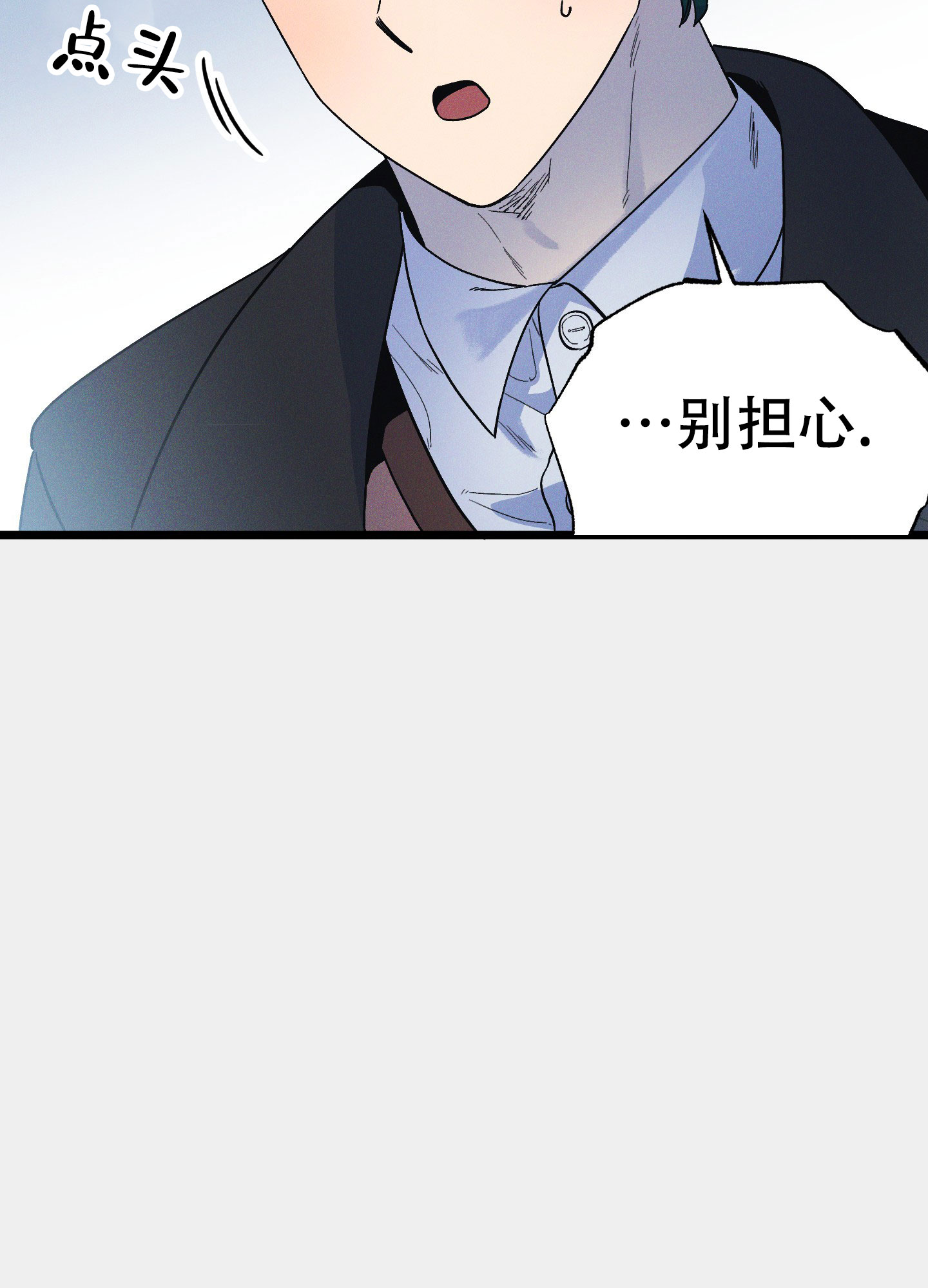 《独岛的乐园》漫画最新章节第9话免费下拉式在线观看章节第【35】张图片