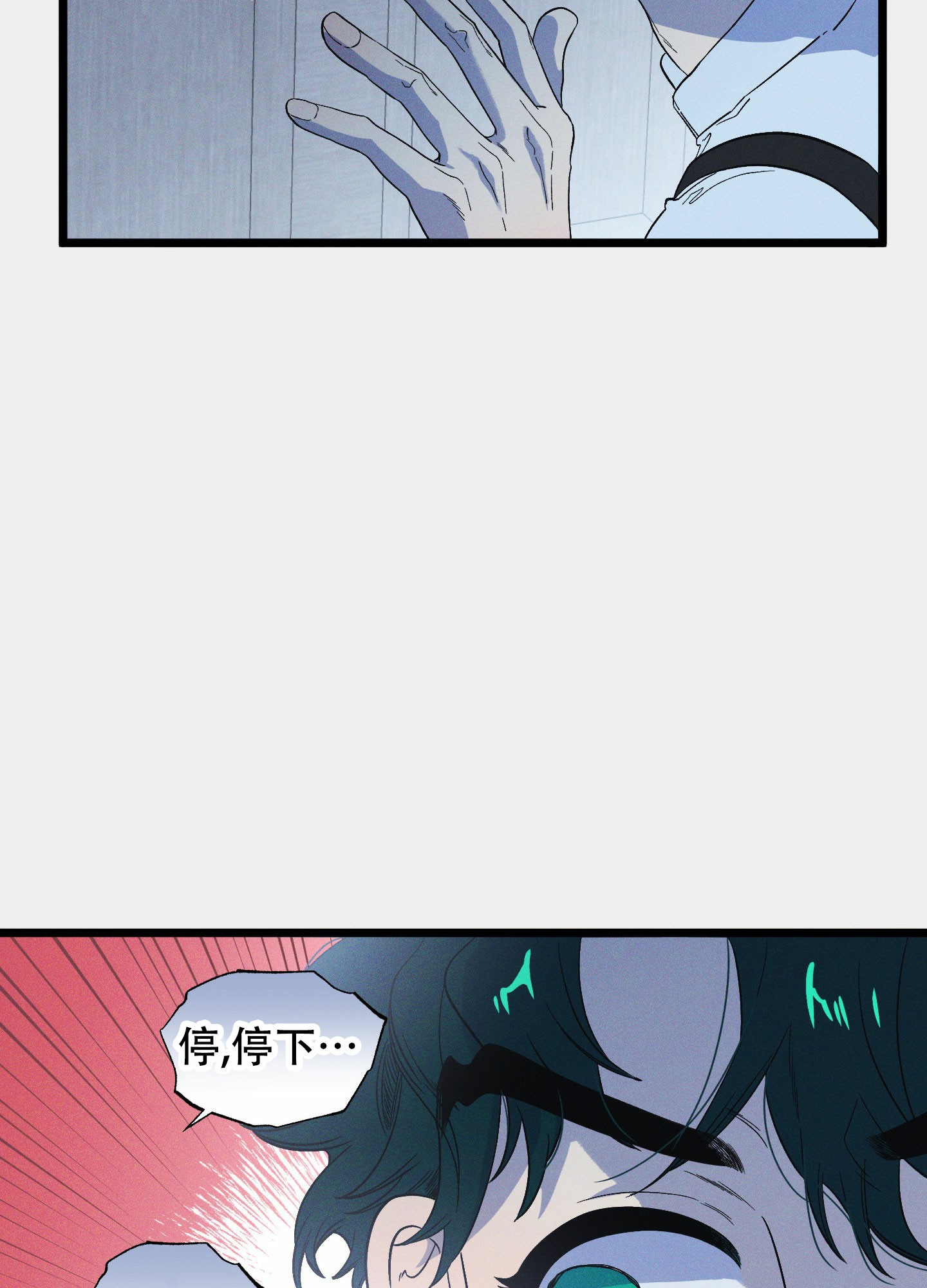 《独岛的乐园》漫画最新章节第12话免费下拉式在线观看章节第【93】张图片