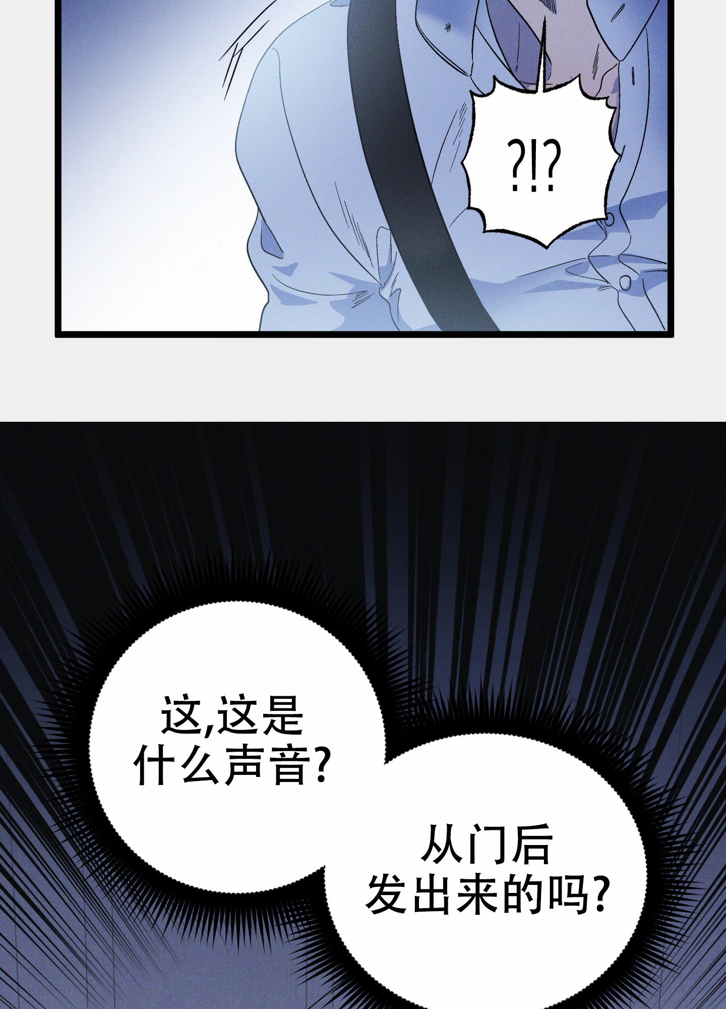 《独岛的乐园》漫画最新章节第12话免费下拉式在线观看章节第【87】张图片