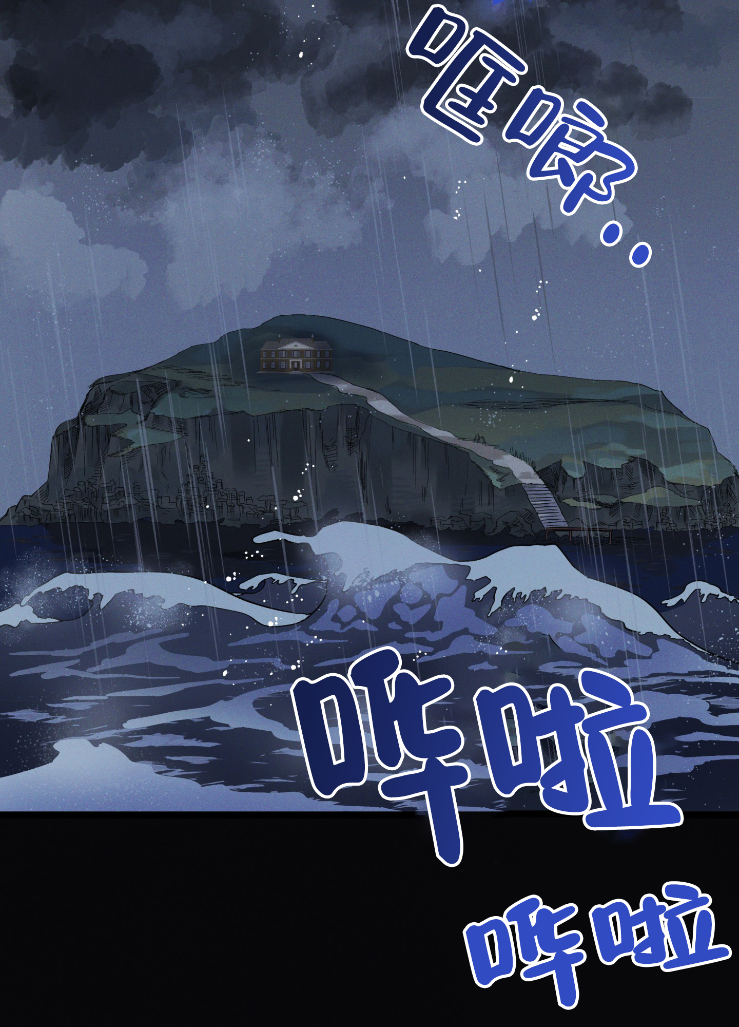 《独岛的乐园》漫画最新章节第1话免费下拉式在线观看章节第【5】张图片