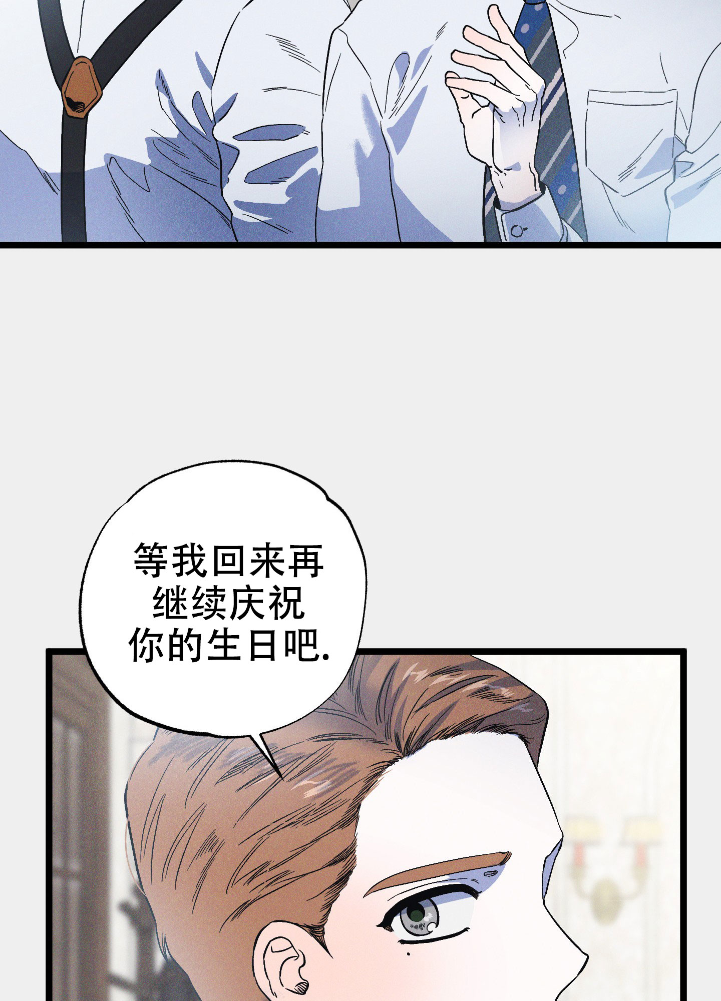 《独岛的乐园》漫画最新章节第10话免费下拉式在线观看章节第【51】张图片