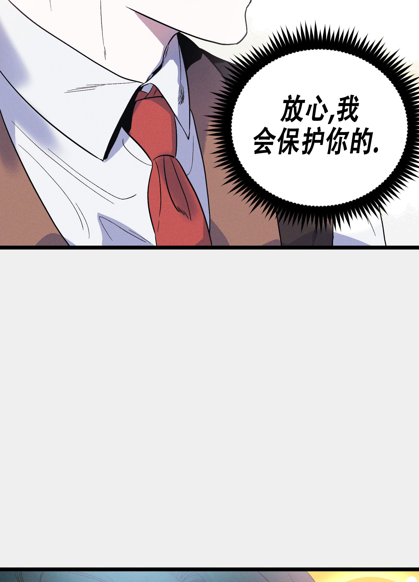 《独岛的乐园》漫画最新章节第8话免费下拉式在线观看章节第【93】张图片
