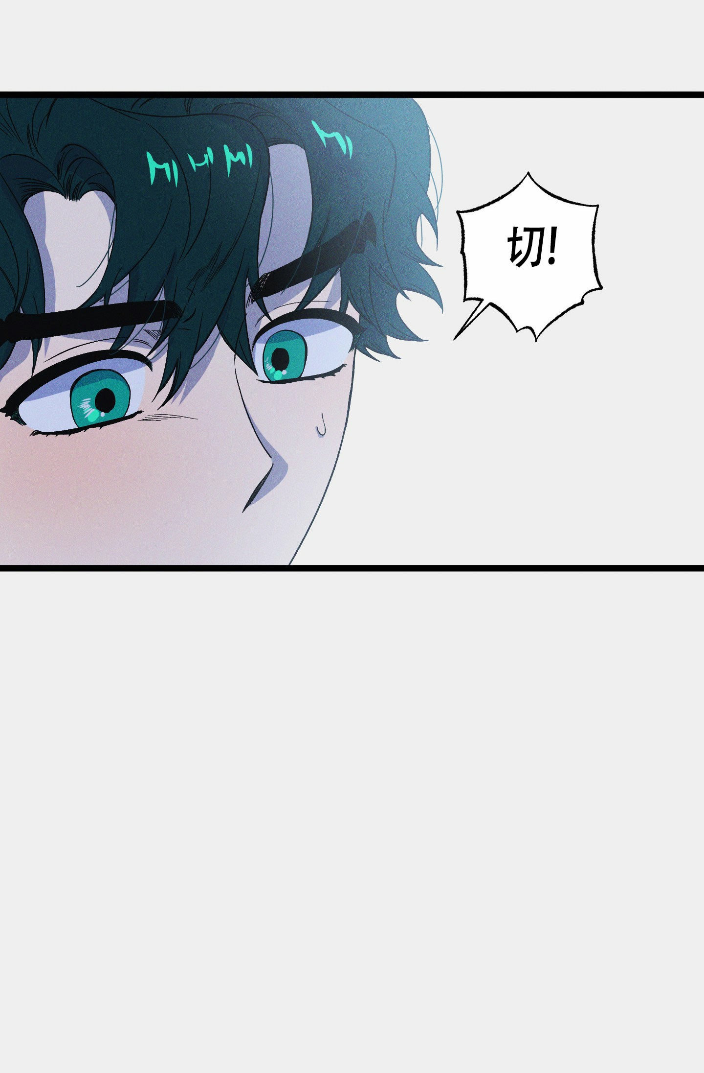 《独岛的乐园》漫画最新章节第12话免费下拉式在线观看章节第【1】张图片