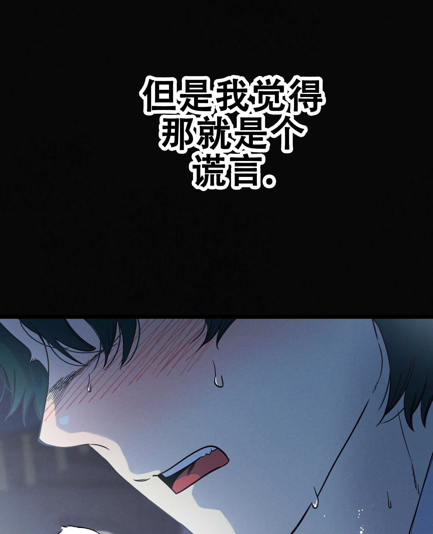 《独岛的乐园》漫画最新章节第1话免费下拉式在线观看章节第【11】张图片