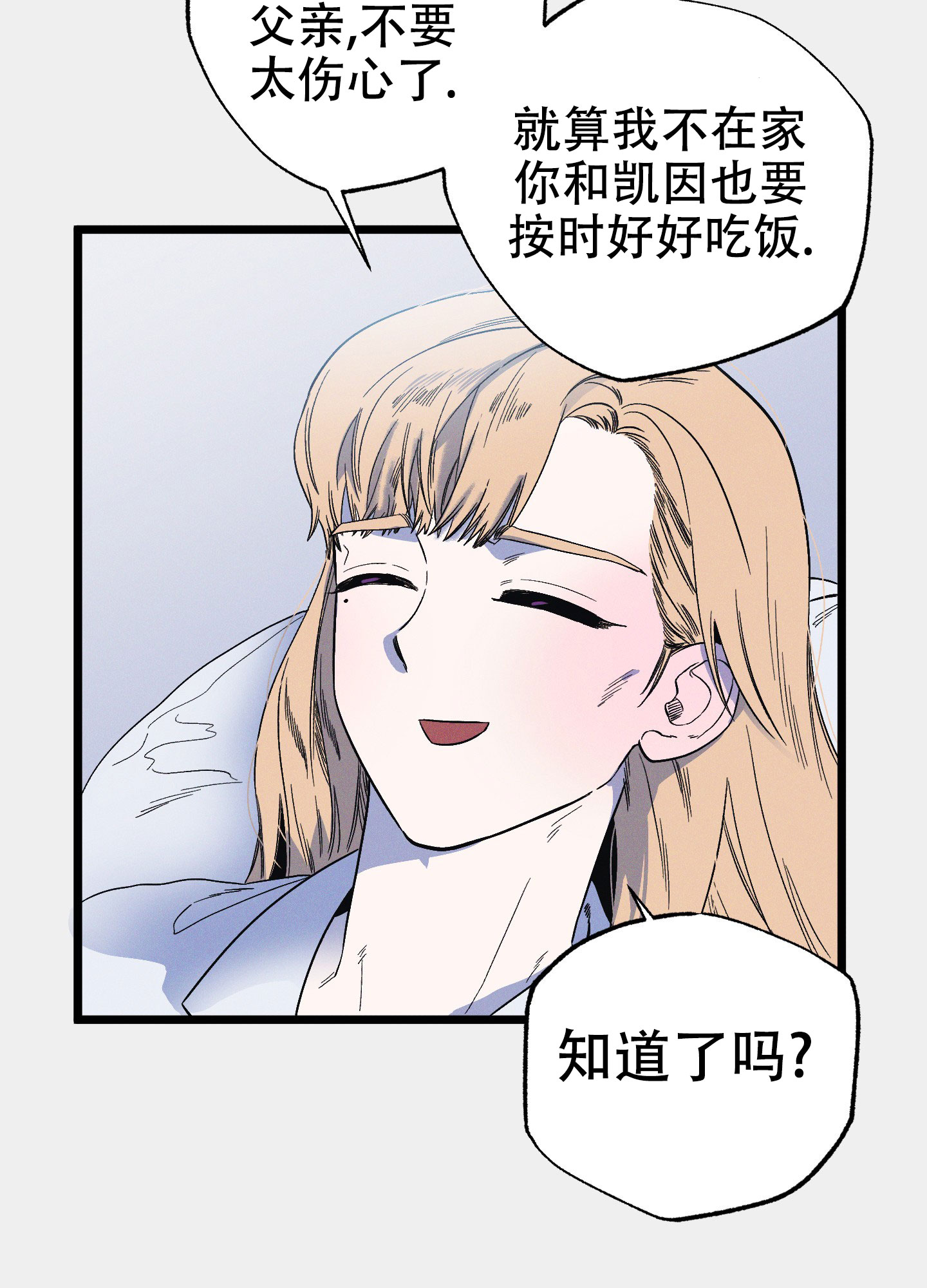 《独岛的乐园》漫画最新章节第9话免费下拉式在线观看章节第【29】张图片