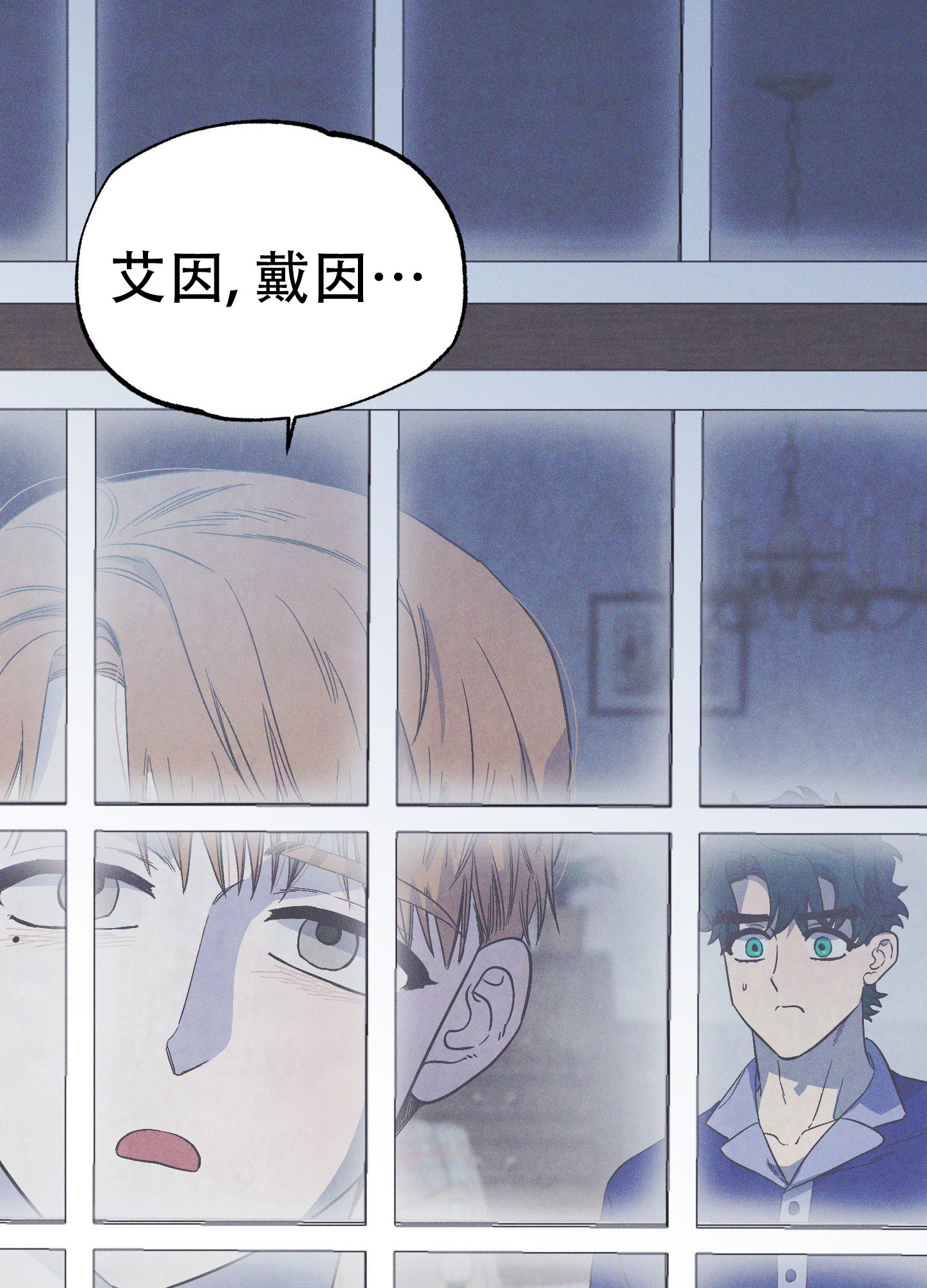 《独岛的乐园》漫画最新章节第9话免费下拉式在线观看章节第【57】张图片