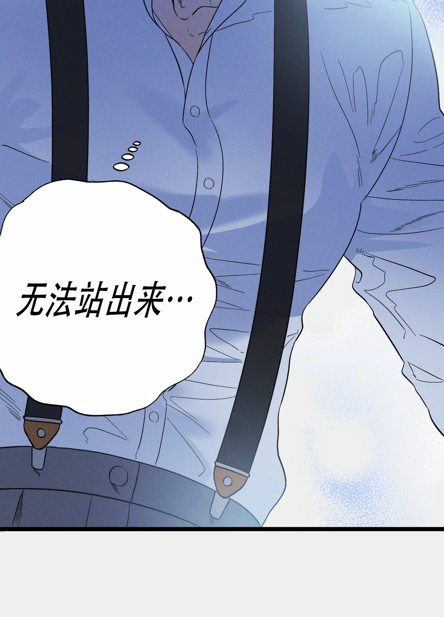 《独岛的乐园》漫画最新章节第12话免费下拉式在线观看章节第【41】张图片