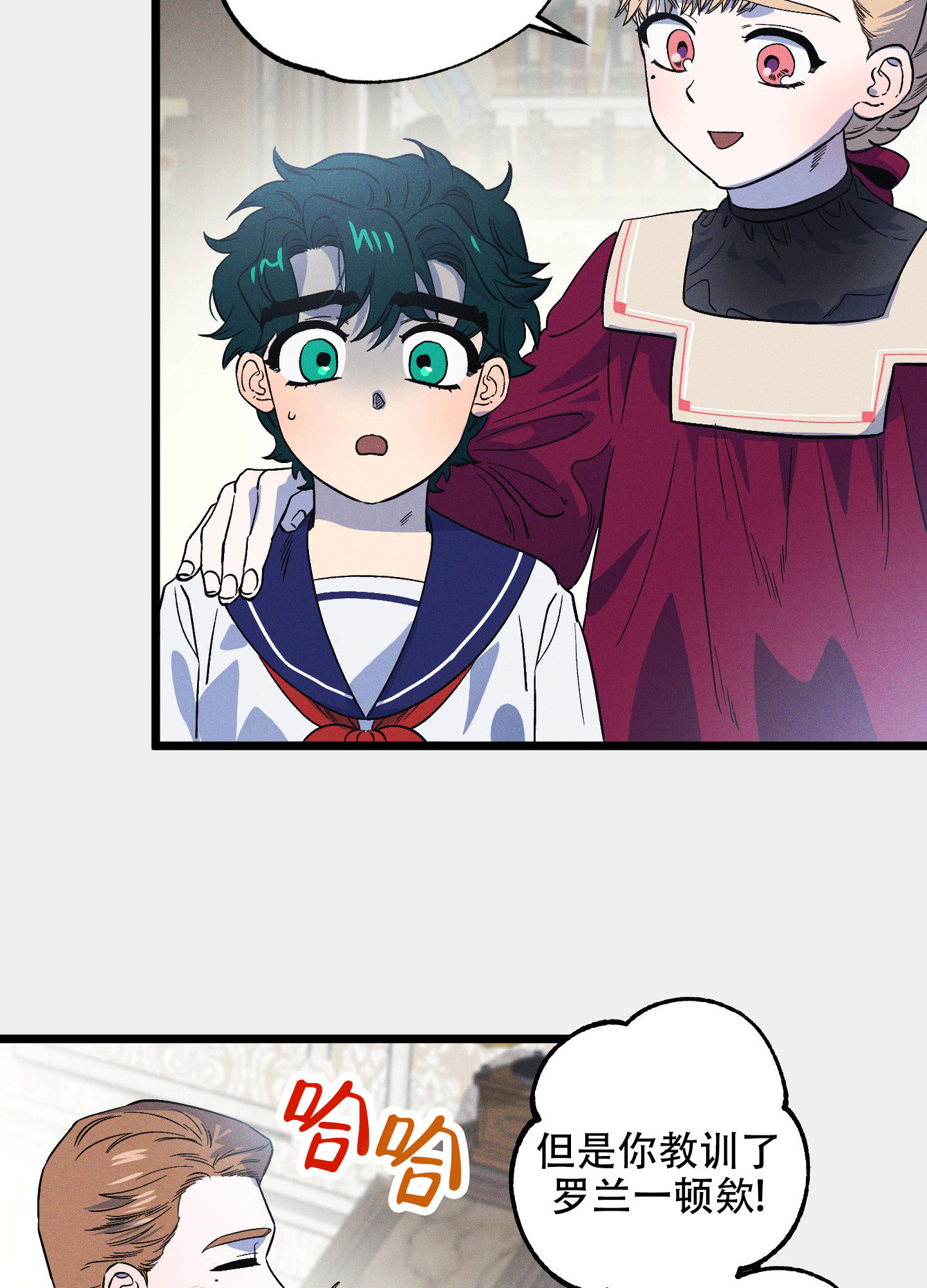 《独岛的乐园》漫画最新章节第8话免费下拉式在线观看章节第【27】张图片