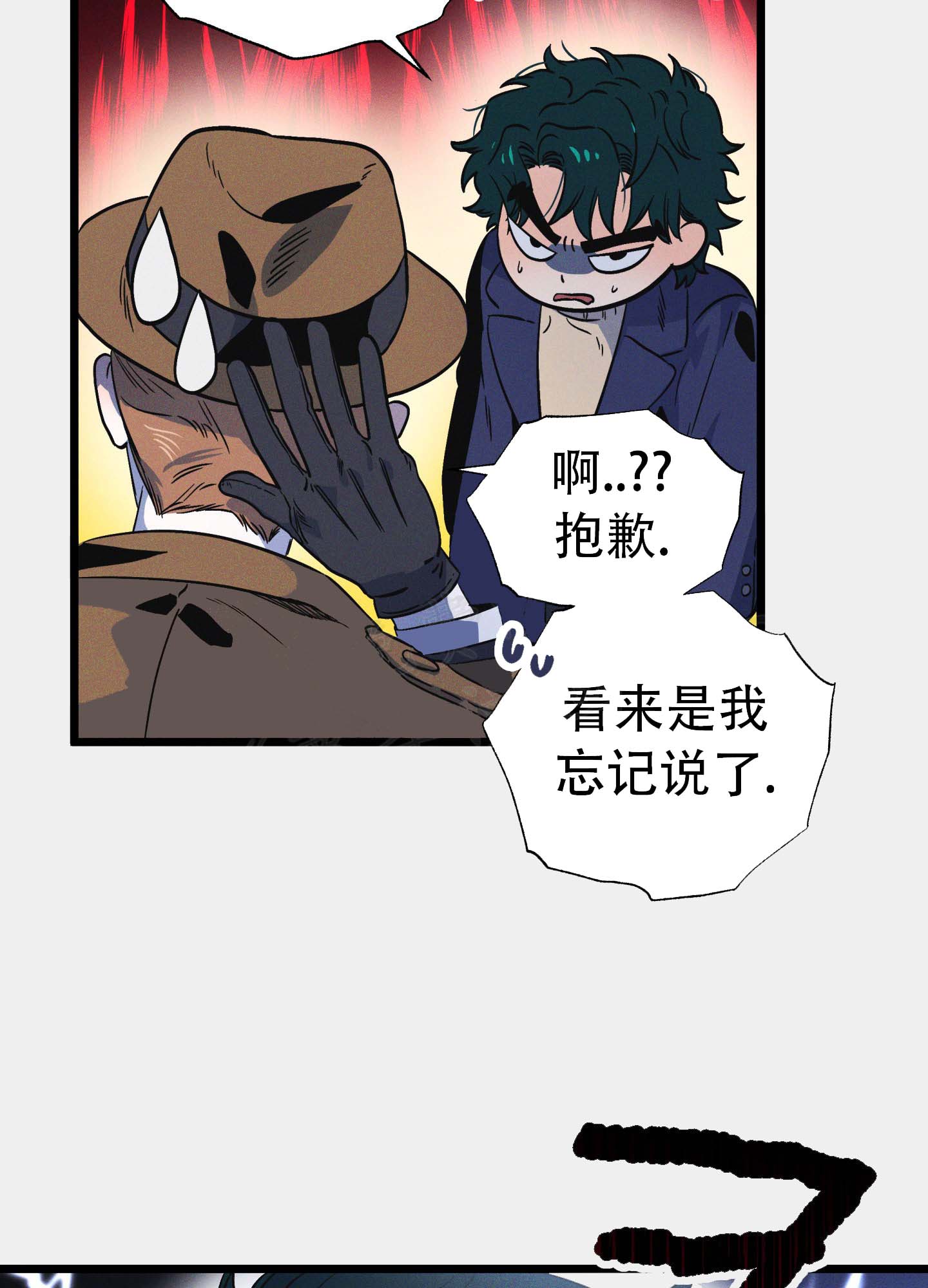 《独岛的乐园》漫画最新章节第3话免费下拉式在线观看章节第【49】张图片