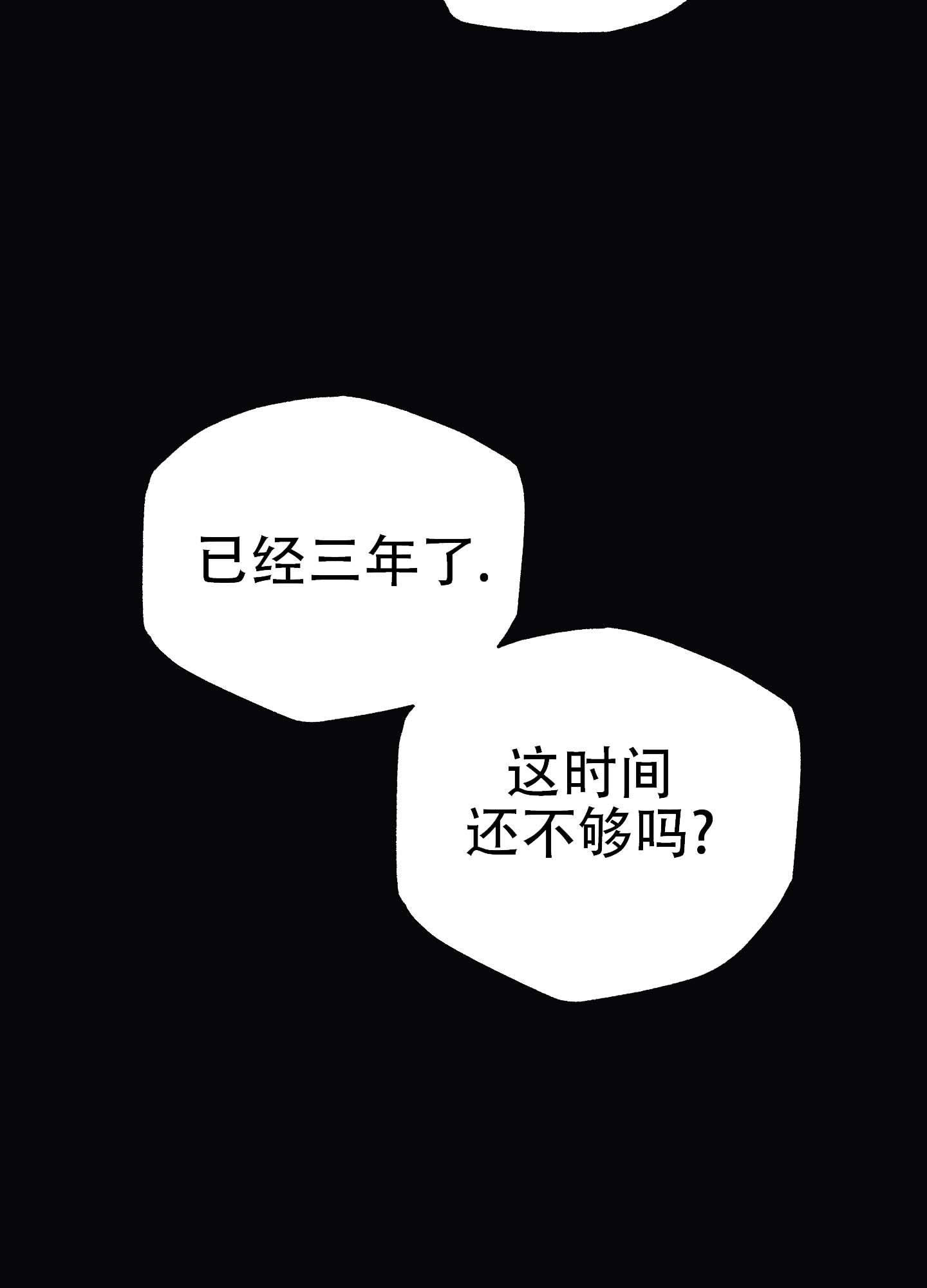 《独岛的乐园》漫画最新章节第1话免费下拉式在线观看章节第【25】张图片