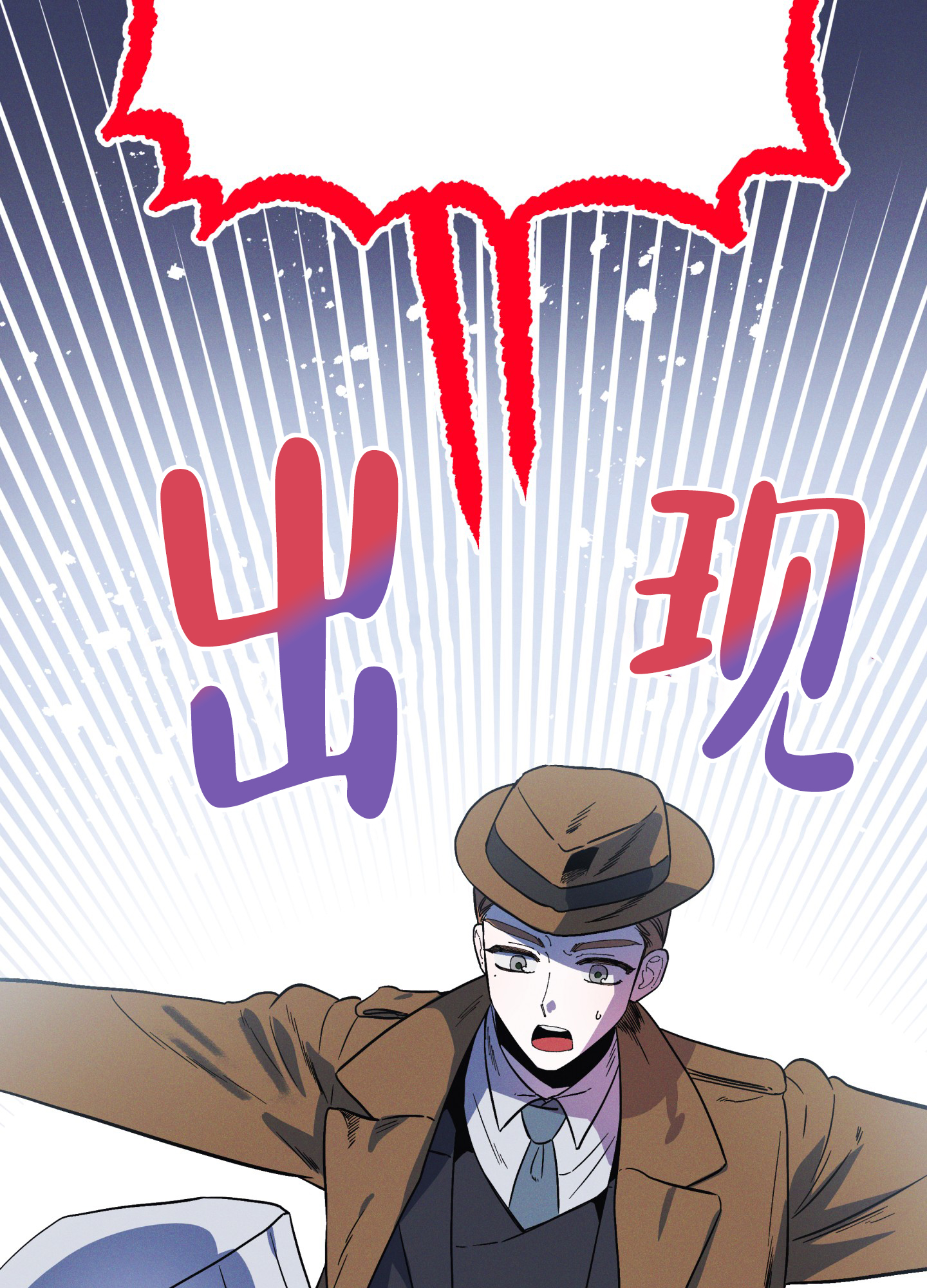 《独岛的乐园》漫画最新章节第2话免费下拉式在线观看章节第【15】张图片