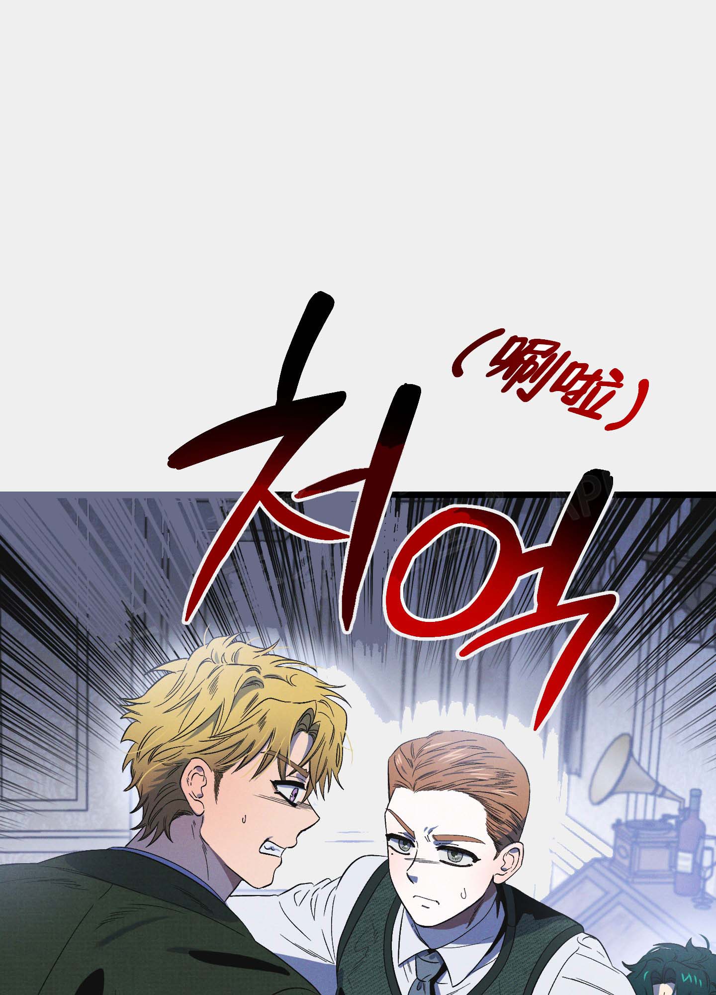 《独岛的乐园》漫画最新章节第5话免费下拉式在线观看章节第【1】张图片