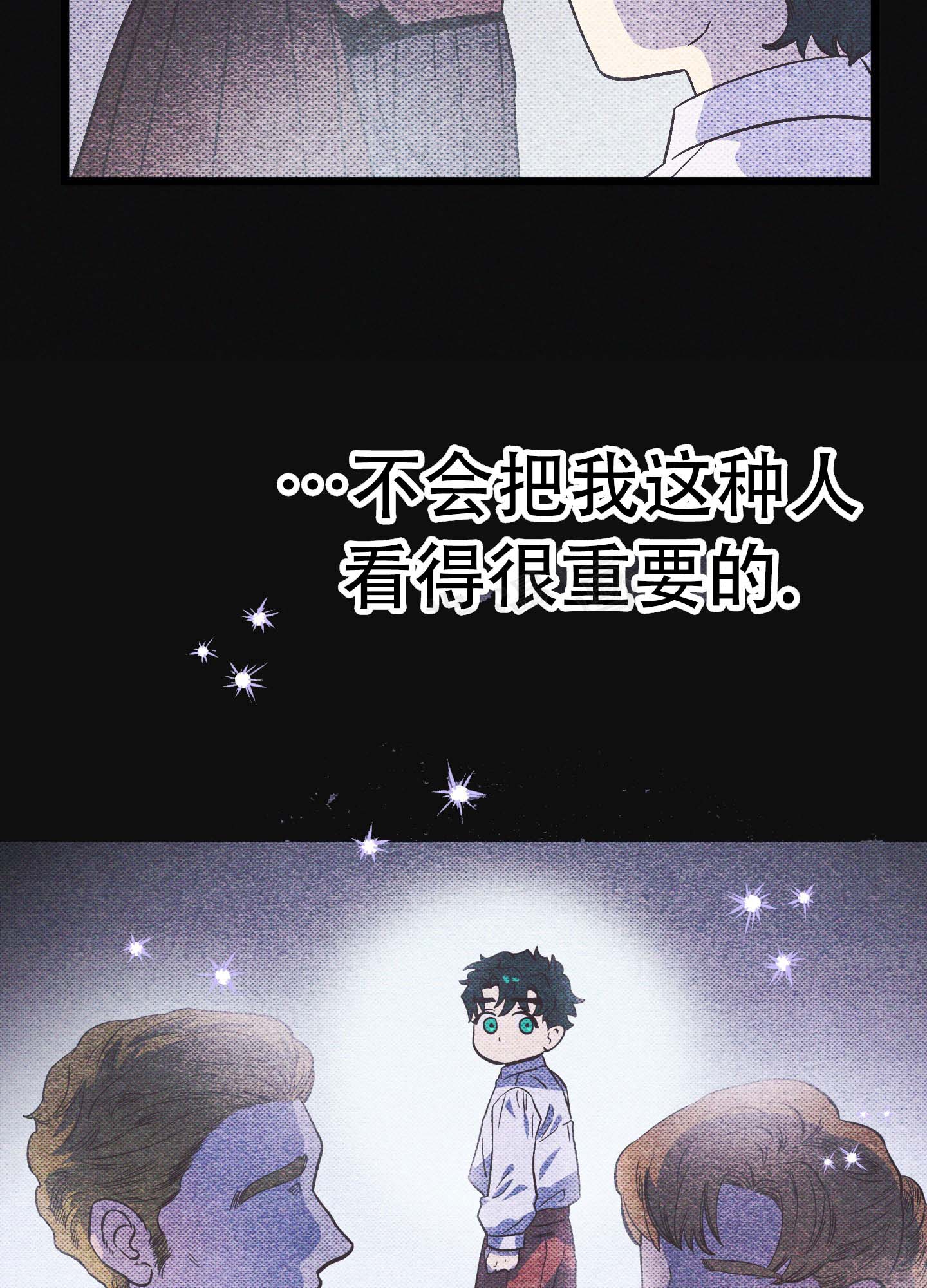 《独岛的乐园》漫画最新章节第3话免费下拉式在线观看章节第【55】张图片