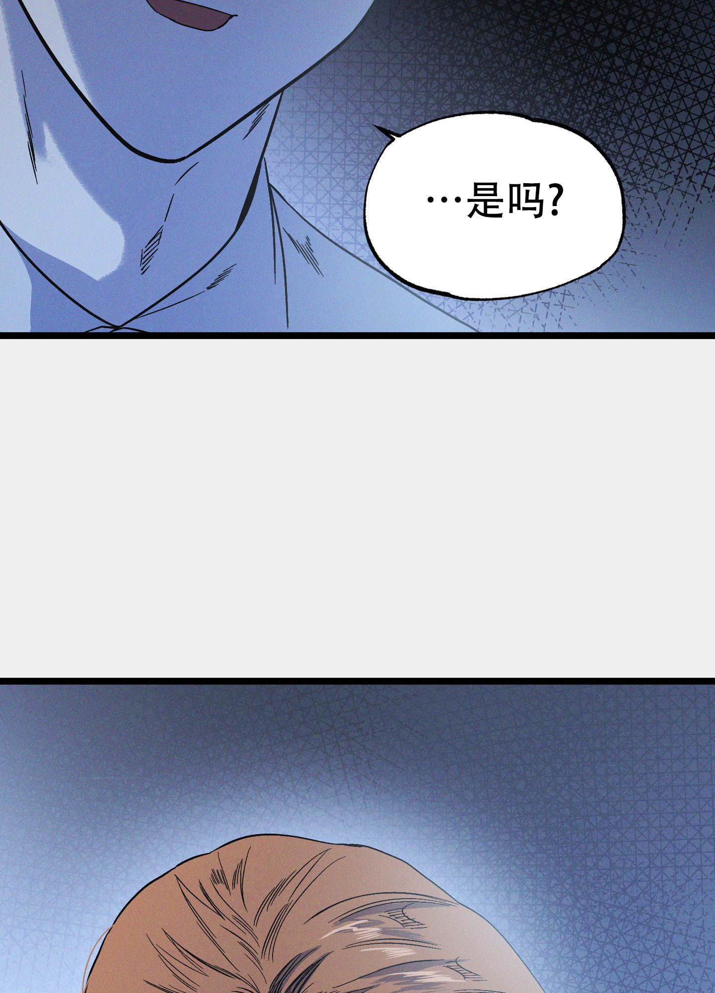 《独岛的乐园》漫画最新章节第9话免费下拉式在线观看章节第【77】张图片