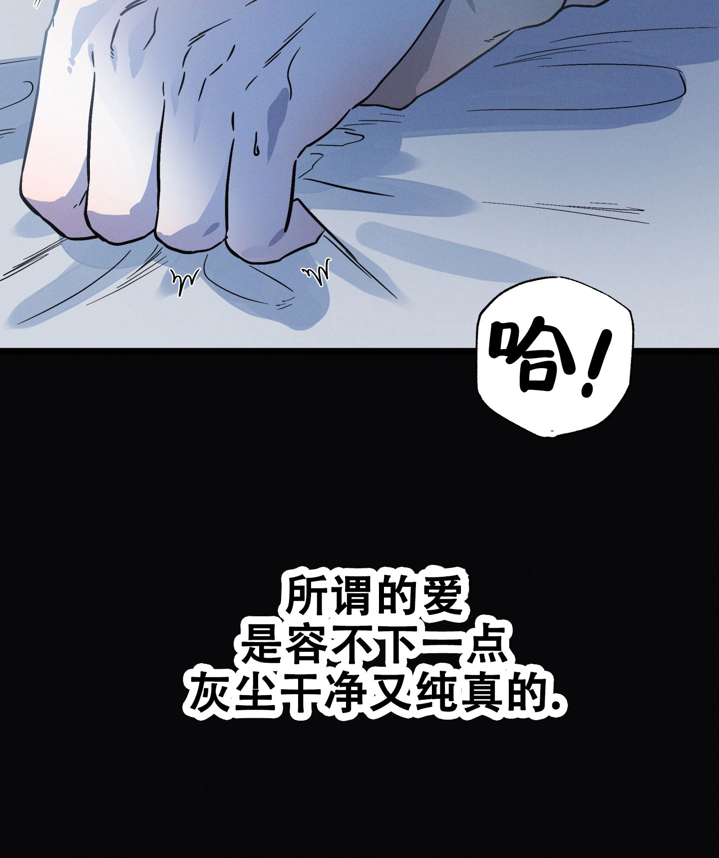 《独岛的乐园》漫画最新章节第1话免费下拉式在线观看章节第【9】张图片