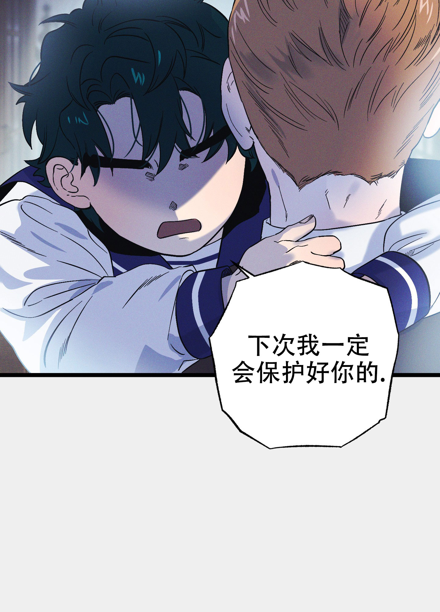《独岛的乐园》漫画最新章节第8话免费下拉式在线观看章节第【65】张图片