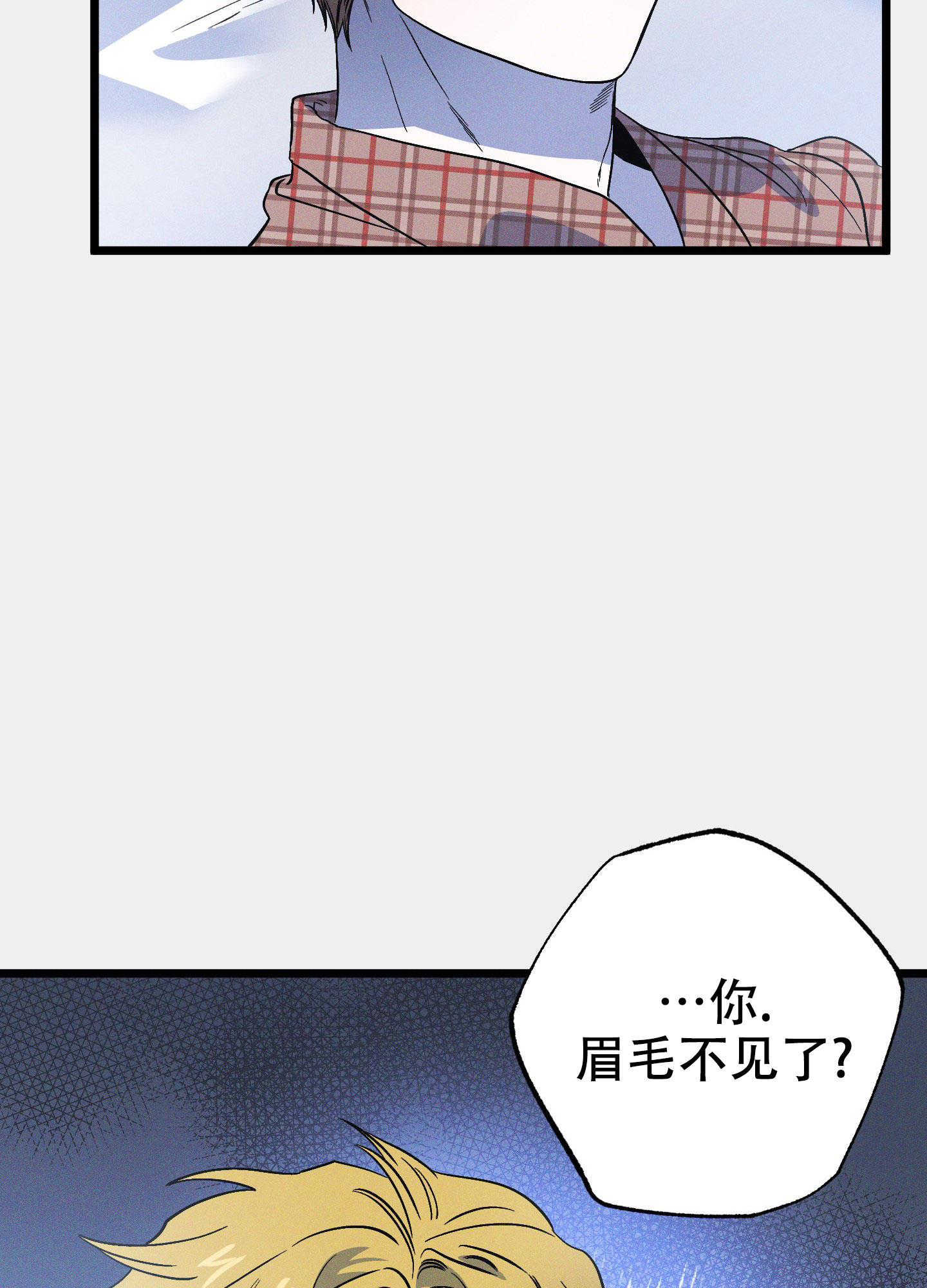 《独岛的乐园》漫画最新章节第7话免费下拉式在线观看章节第【63】张图片