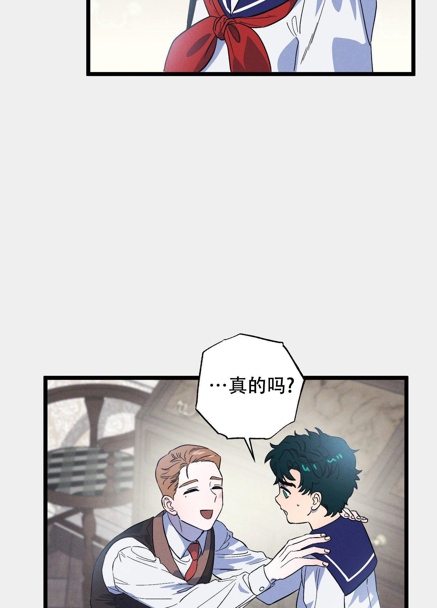 《独岛的乐园》漫画最新章节第8话免费下拉式在线观看章节第【47】张图片