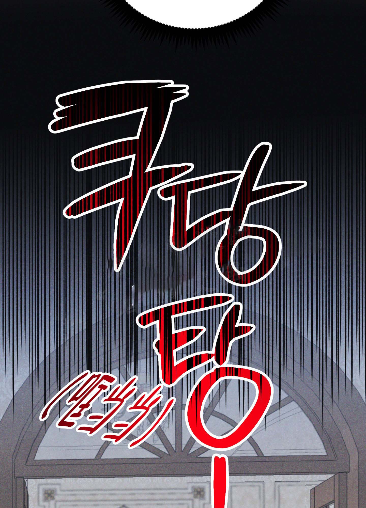 《独岛的乐园》漫画最新章节第10话免费下拉式在线观看章节第【67】张图片