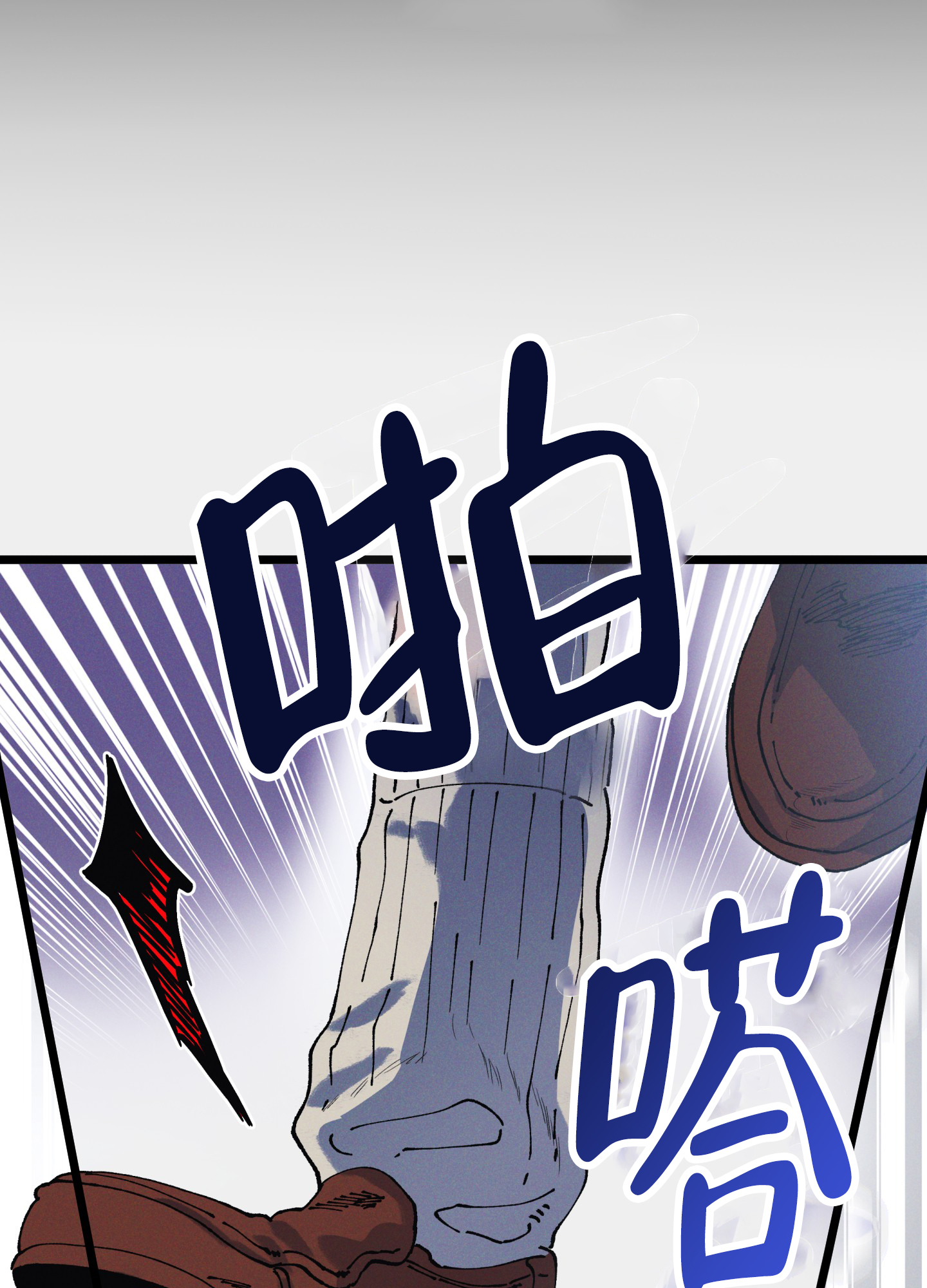 《独岛的乐园》漫画最新章节第1话免费下拉式在线观看章节第【45】张图片