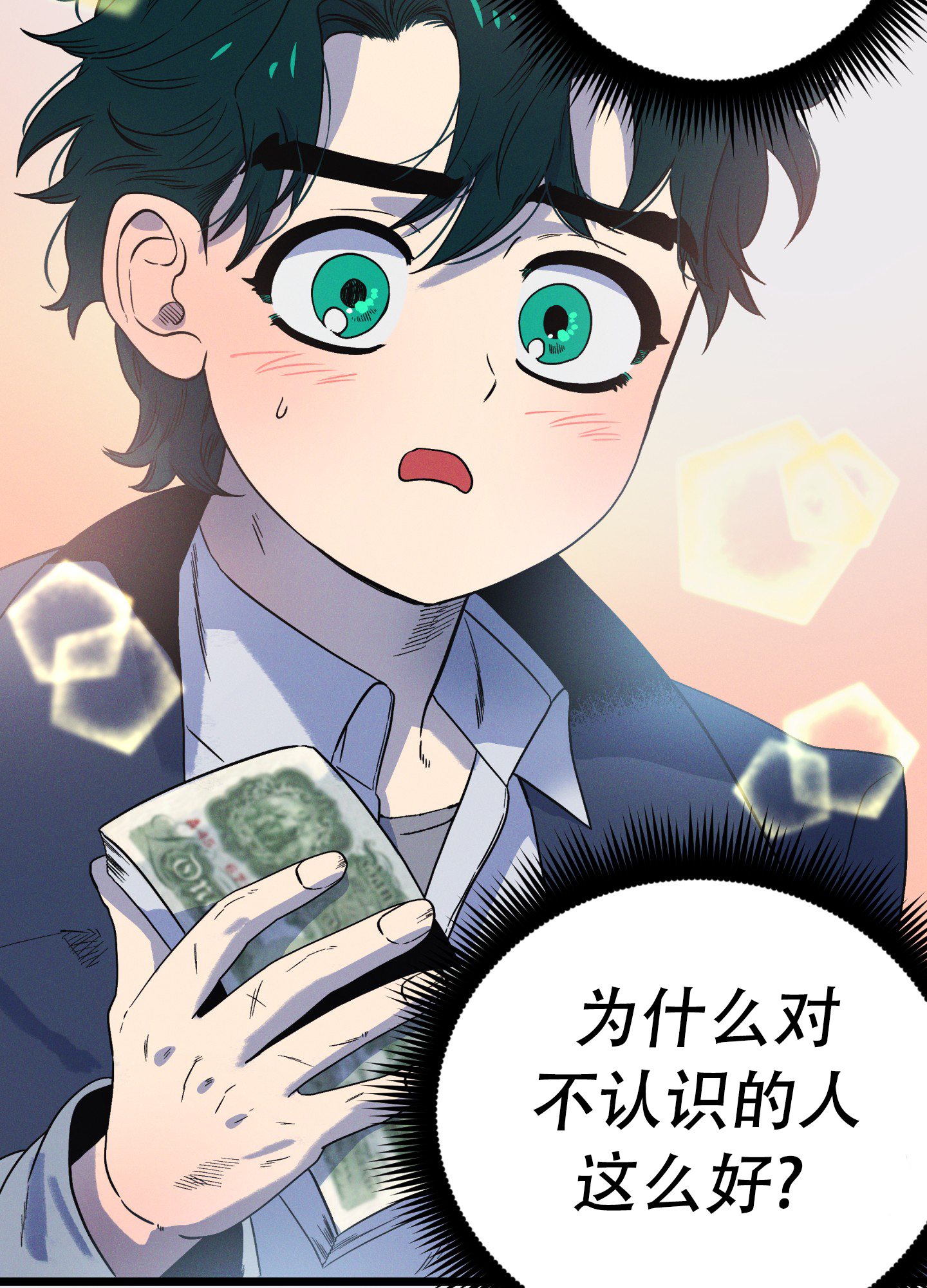 《独岛的乐园》漫画最新章节第2话免费下拉式在线观看章节第【57】张图片