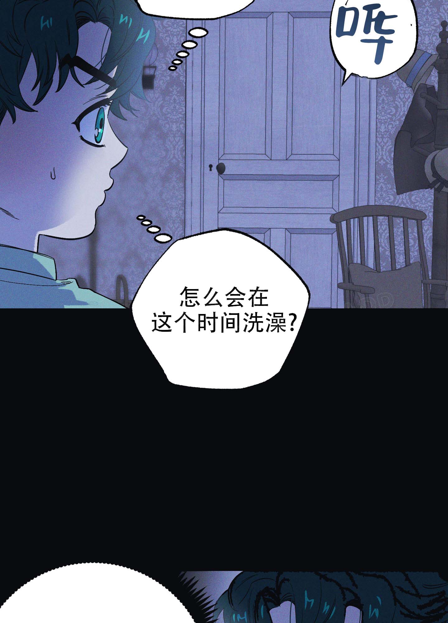 《独岛的乐园》漫画最新章节第7话免费下拉式在线观看章节第【37】张图片