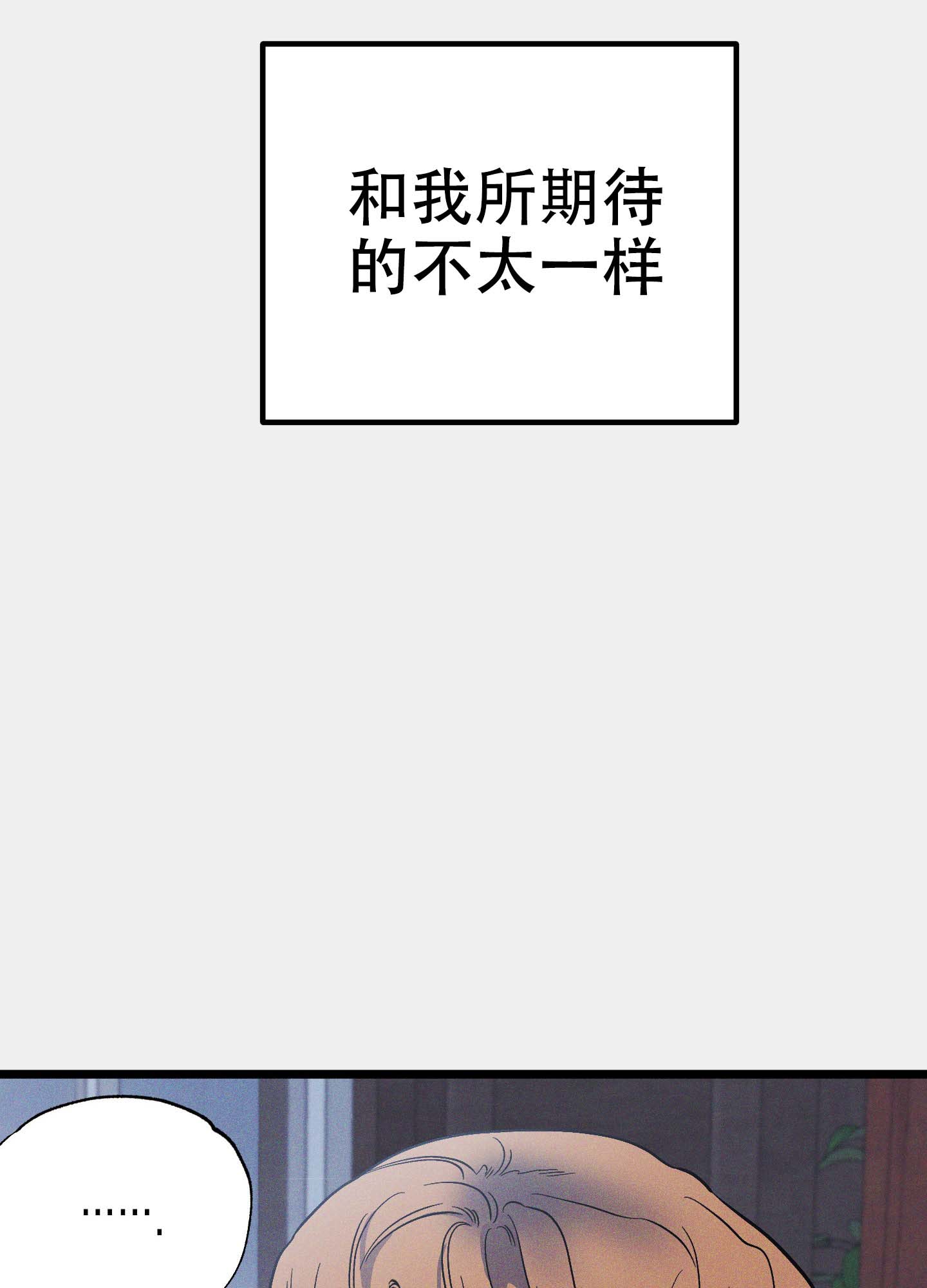 《独岛的乐园》漫画最新章节第9话免费下拉式在线观看章节第【49】张图片