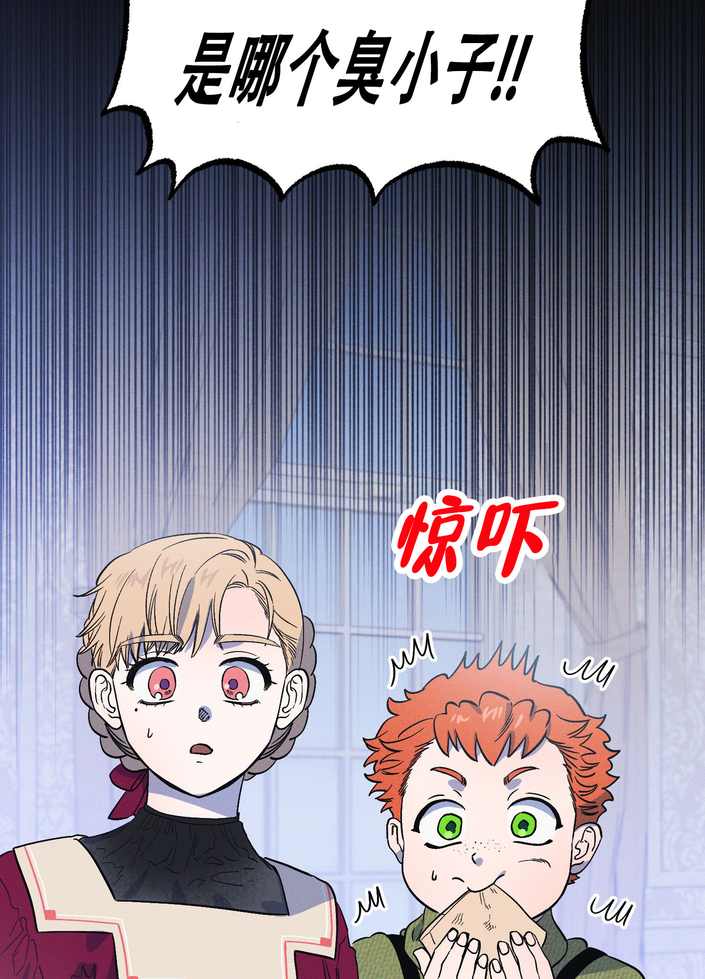 《独岛的乐园》漫画最新章节第7话免费下拉式在线观看章节第【71】张图片