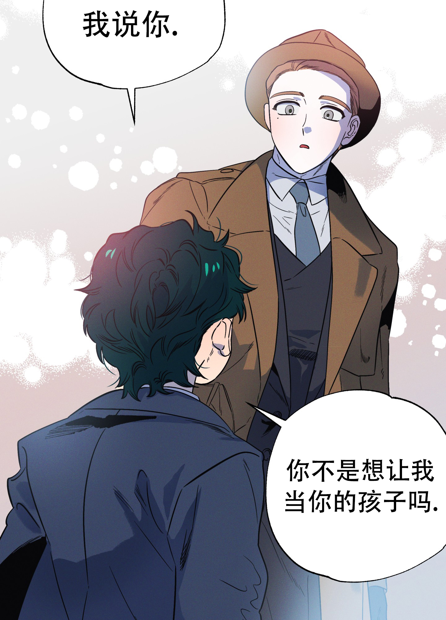 《独岛的乐园》漫画最新章节第2话免费下拉式在线观看章节第【75】张图片