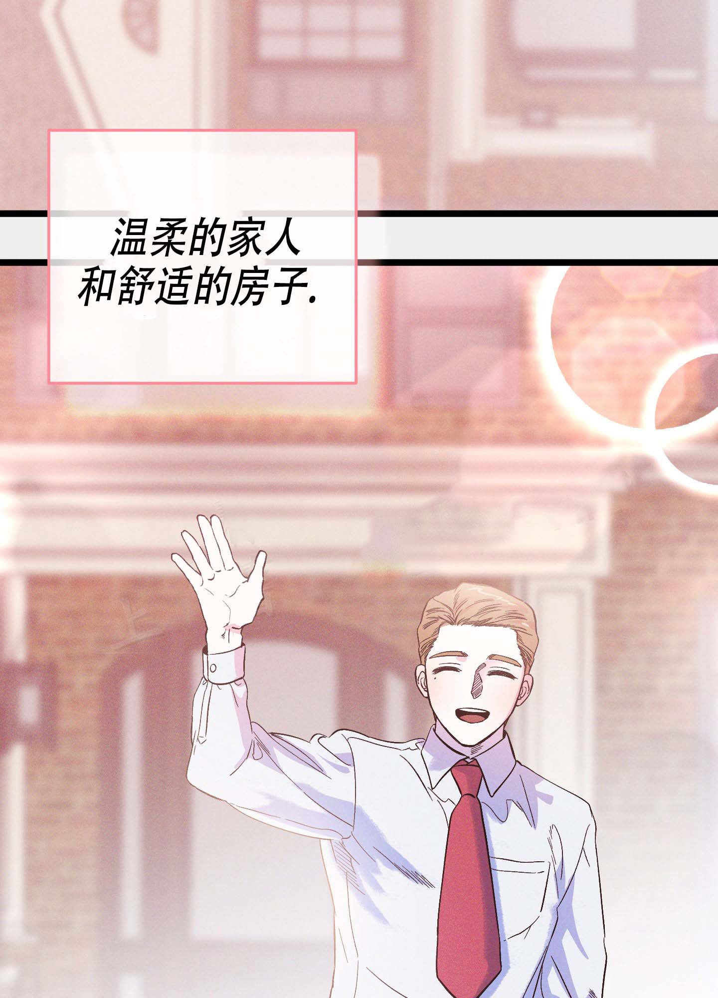 《独岛的乐园》漫画最新章节第9话免费下拉式在线观看章节第【7】张图片