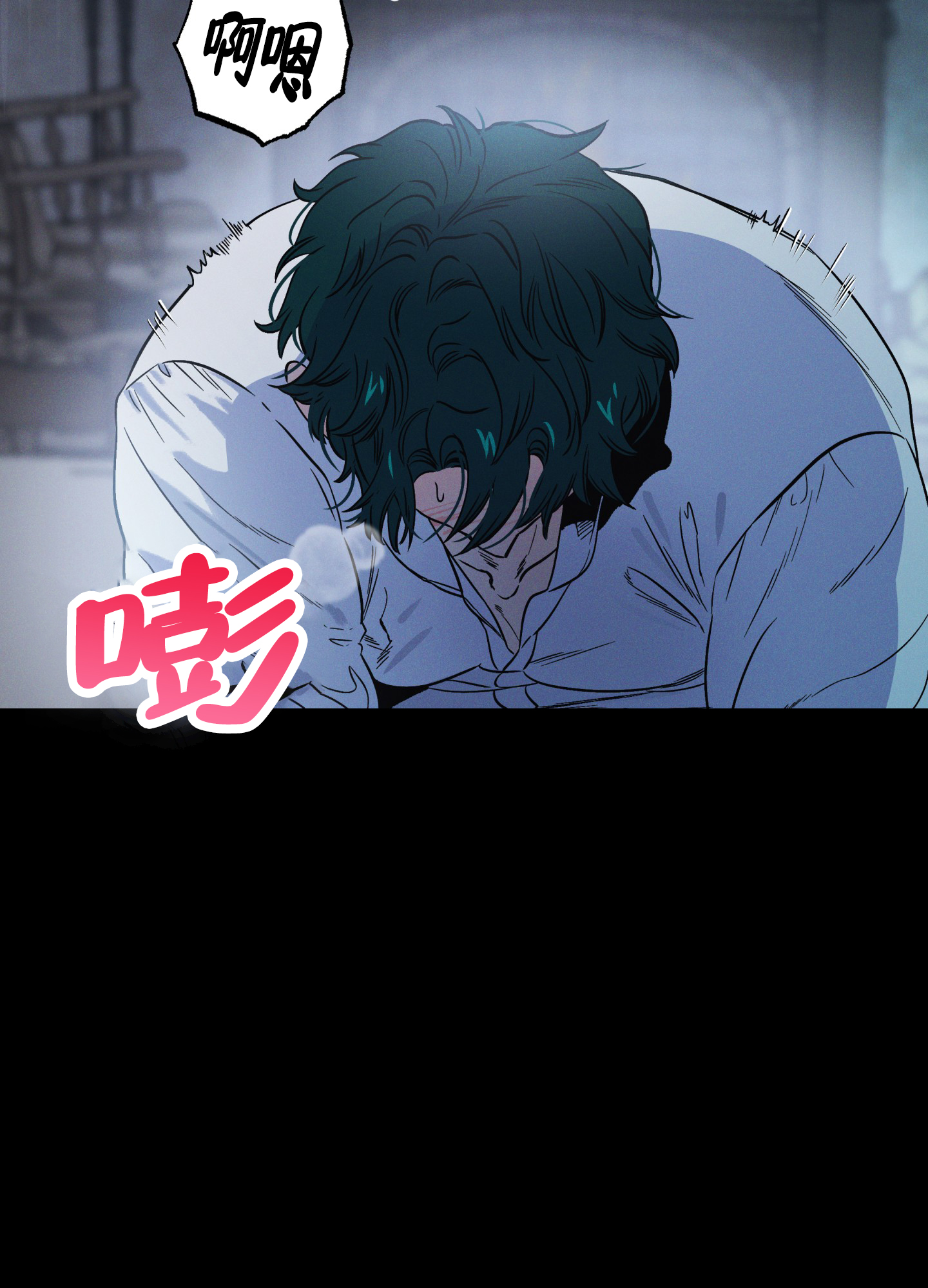 《独岛的乐园》漫画最新章节第1话免费下拉式在线观看章节第【15】张图片