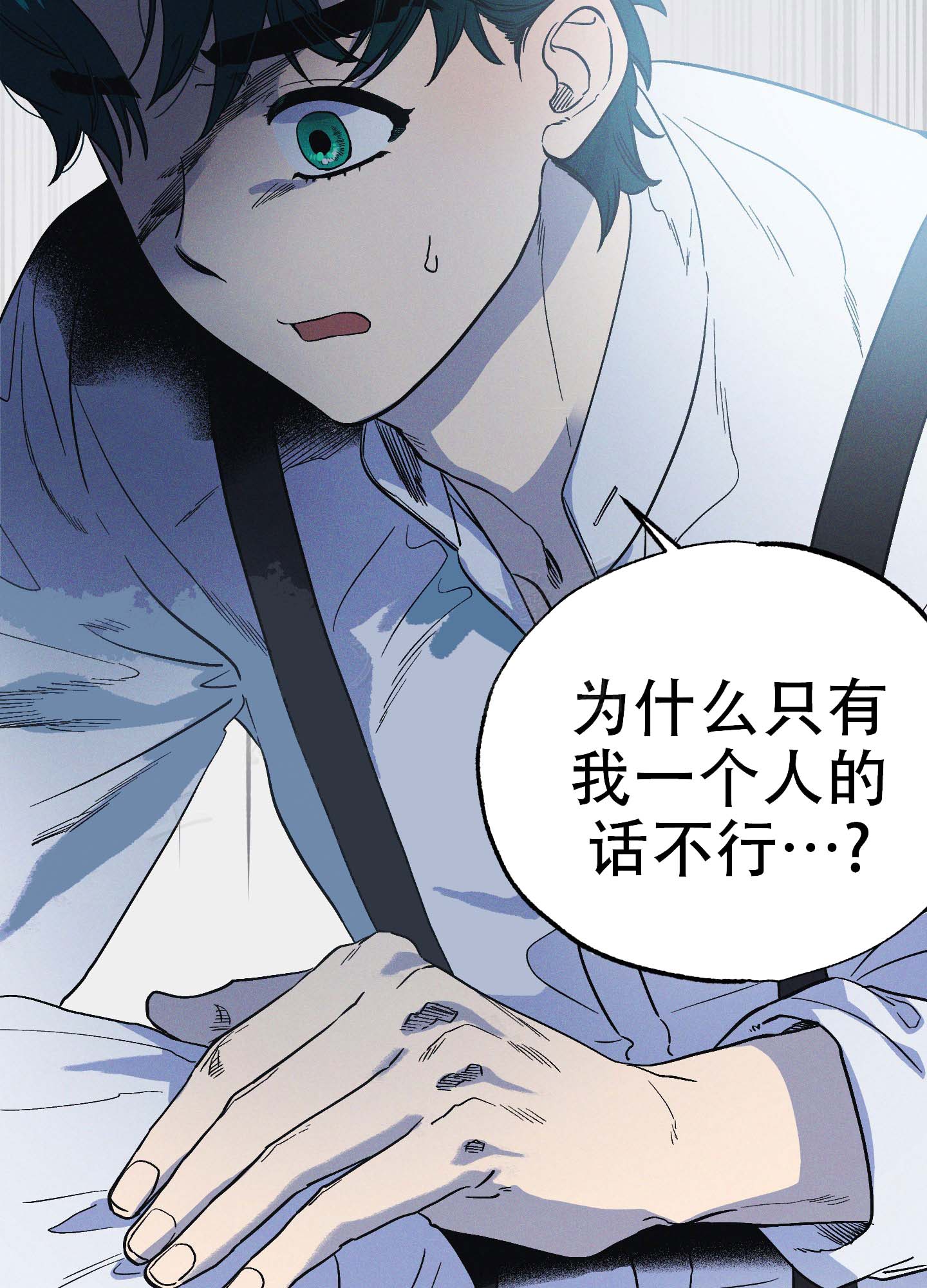 《独岛的乐园》漫画最新章节第10话免费下拉式在线观看章节第【25】张图片