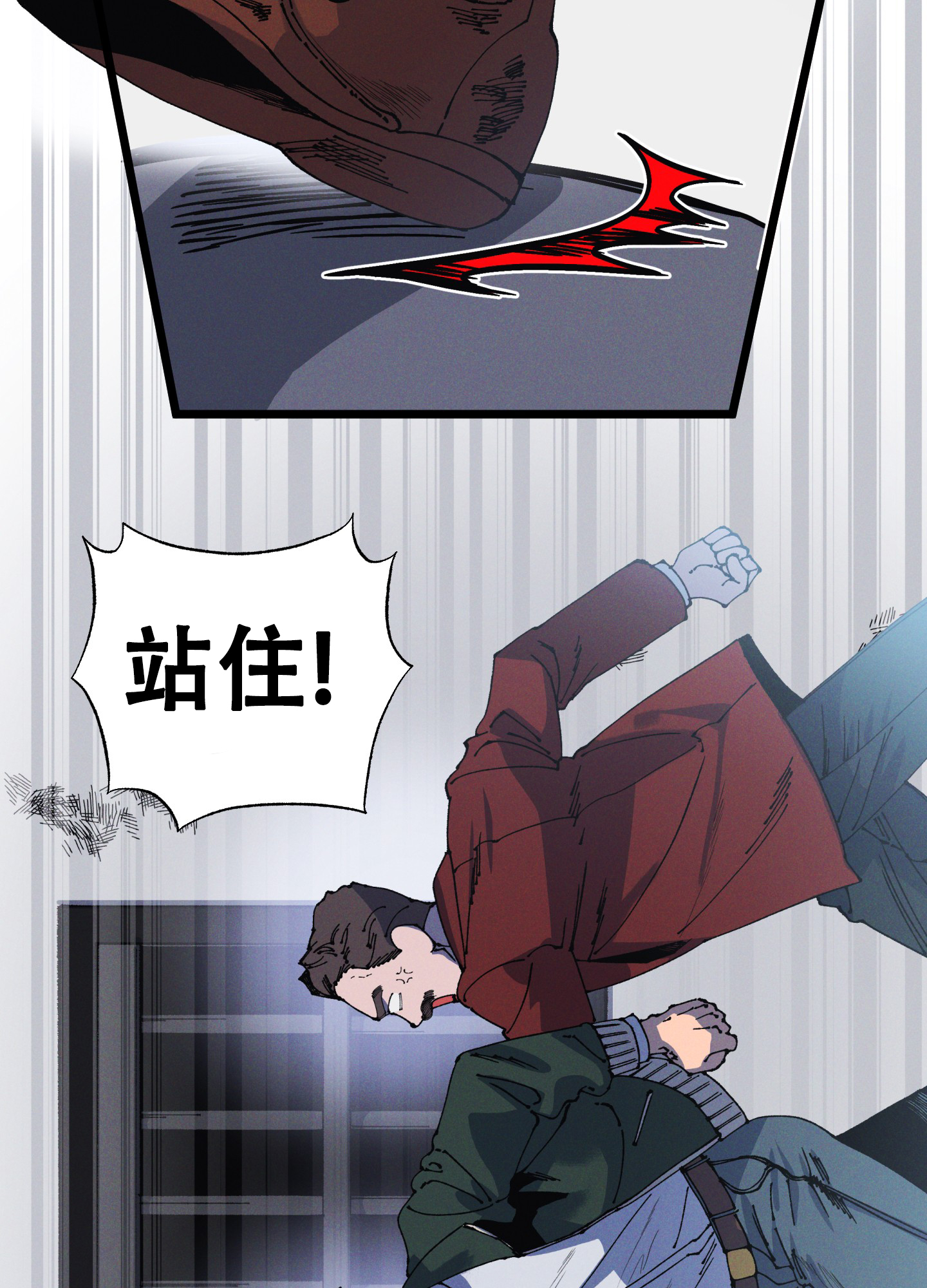 《独岛的乐园》漫画最新章节第1话免费下拉式在线观看章节第【47】张图片