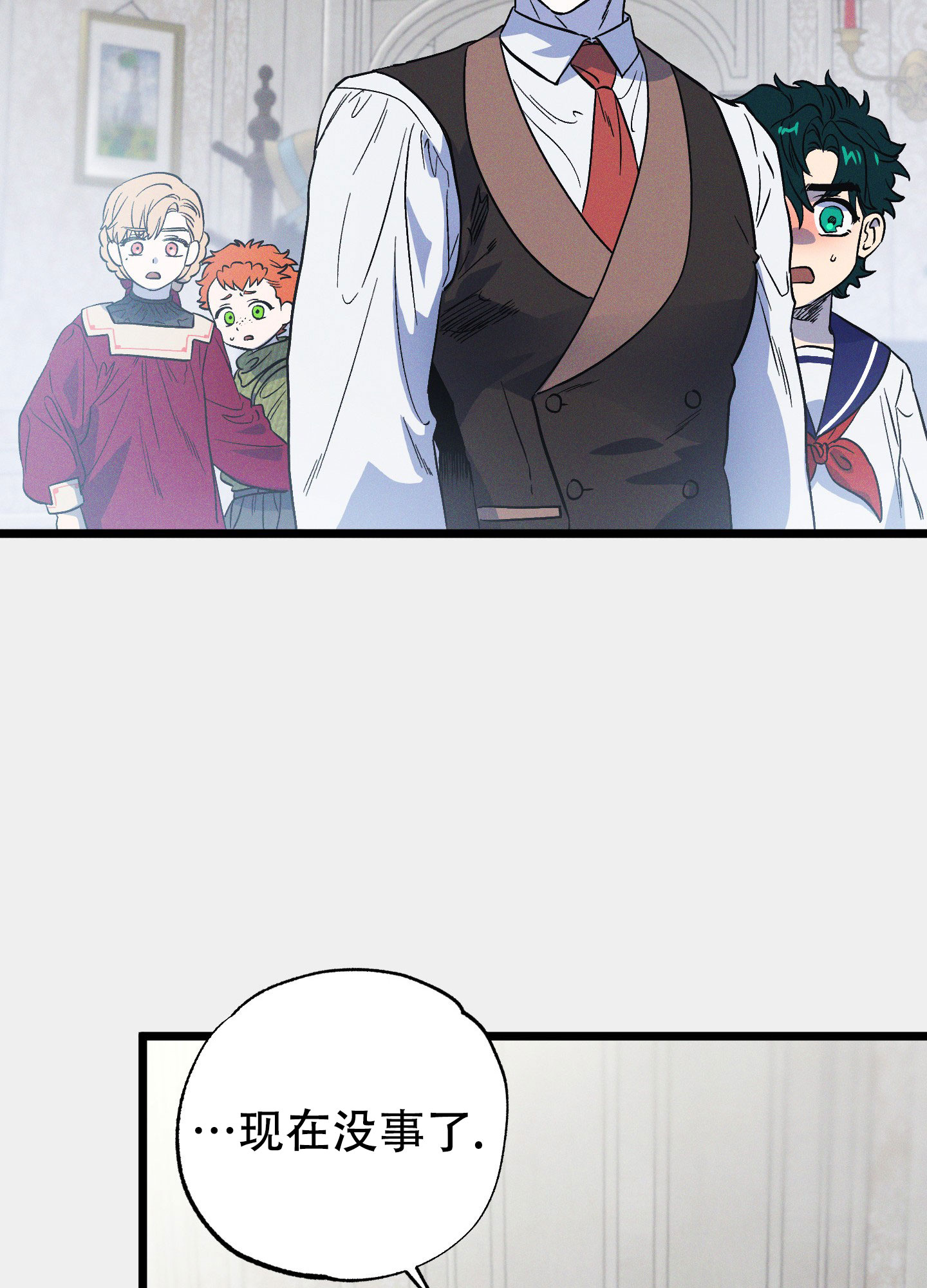 《独岛的乐园》漫画最新章节第8话免费下拉式在线观看章节第【19】张图片