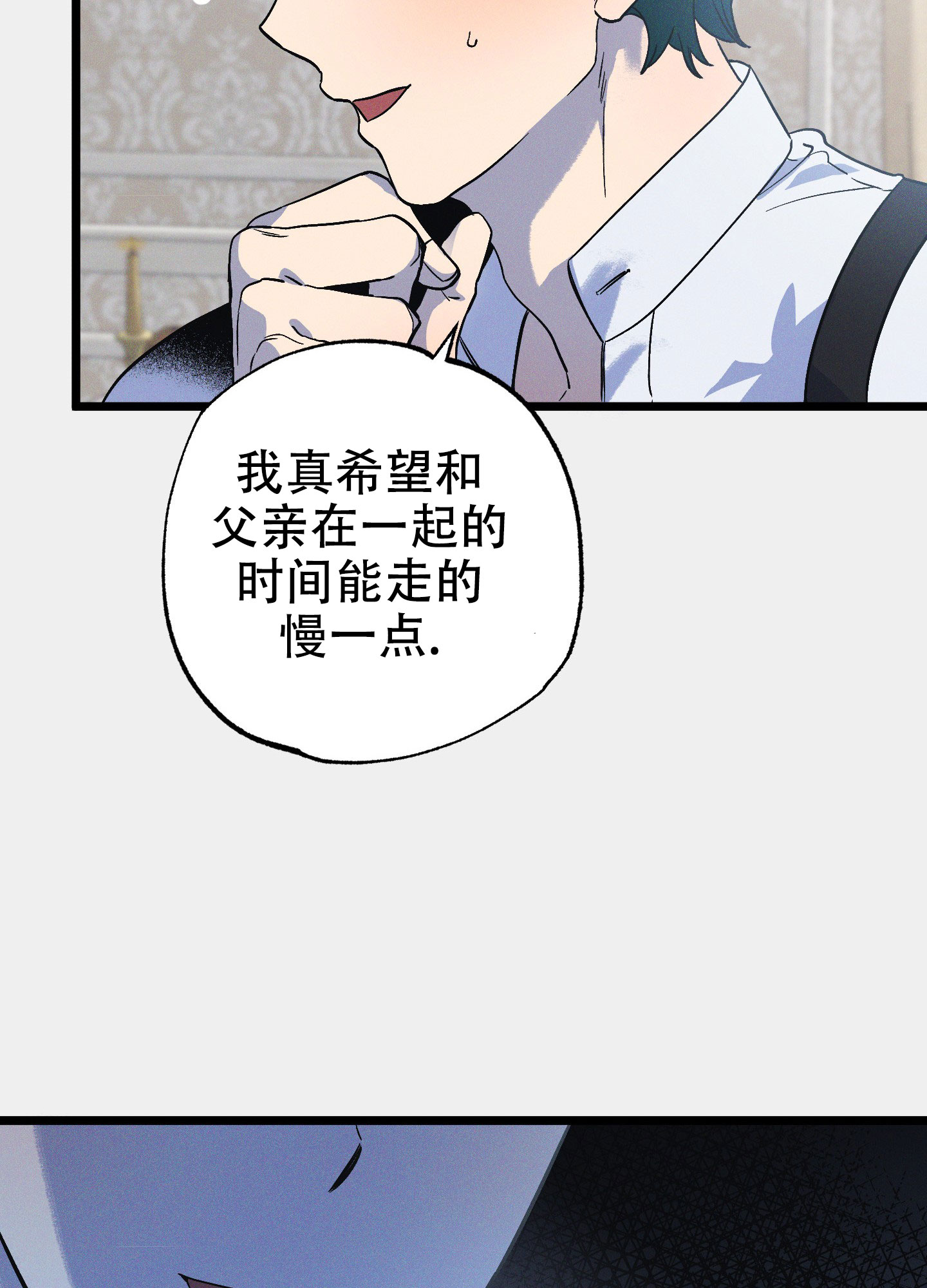 《独岛的乐园》漫画最新章节第9话免费下拉式在线观看章节第【75】张图片