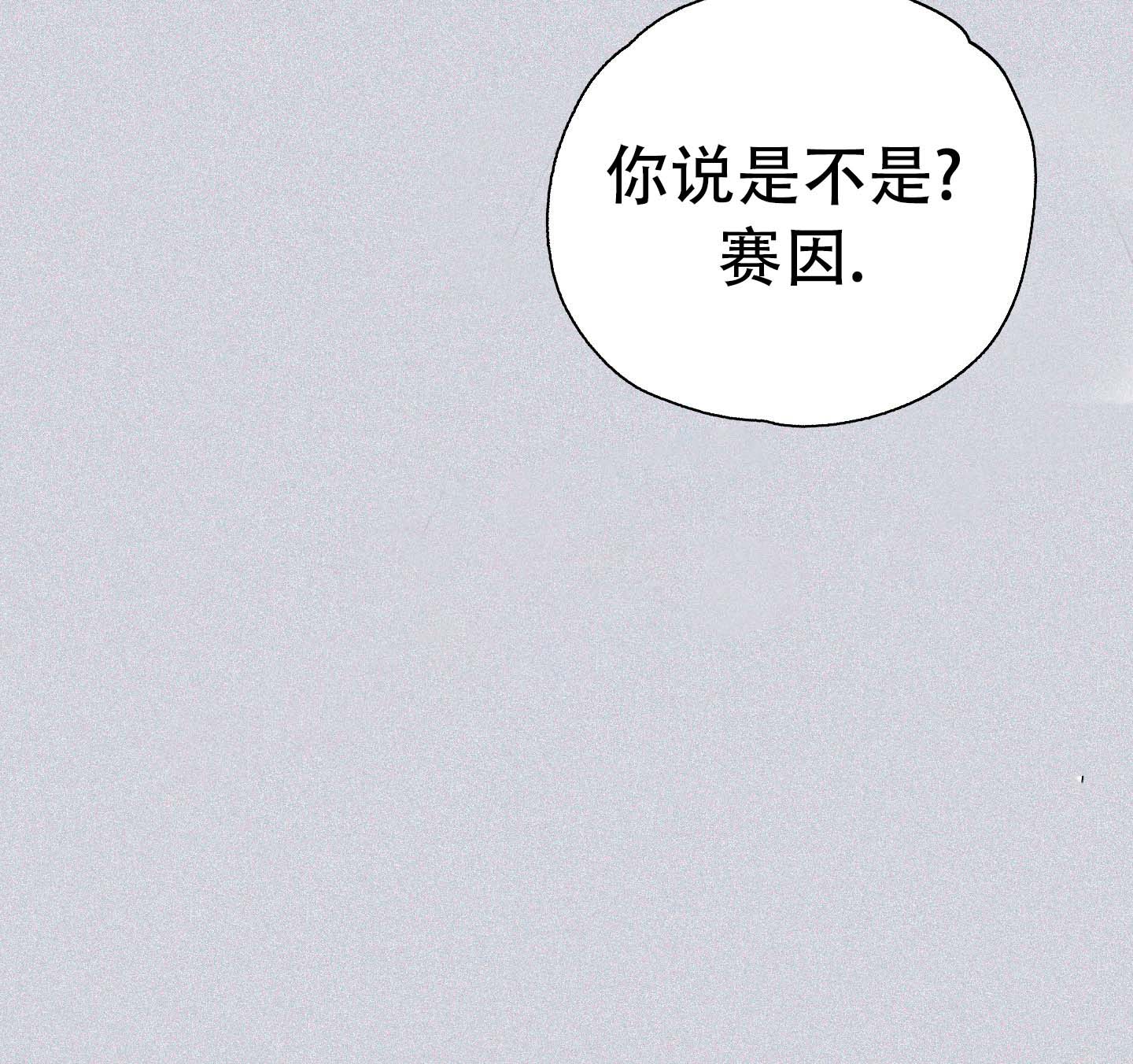 《独岛的乐园》漫画最新章节第5话免费下拉式在线观看章节第【55】张图片