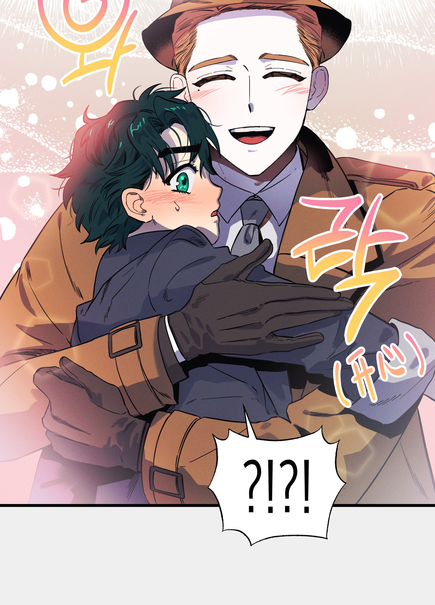 《独岛的乐园》漫画最新章节第2话免费下拉式在线观看章节第【33】张图片