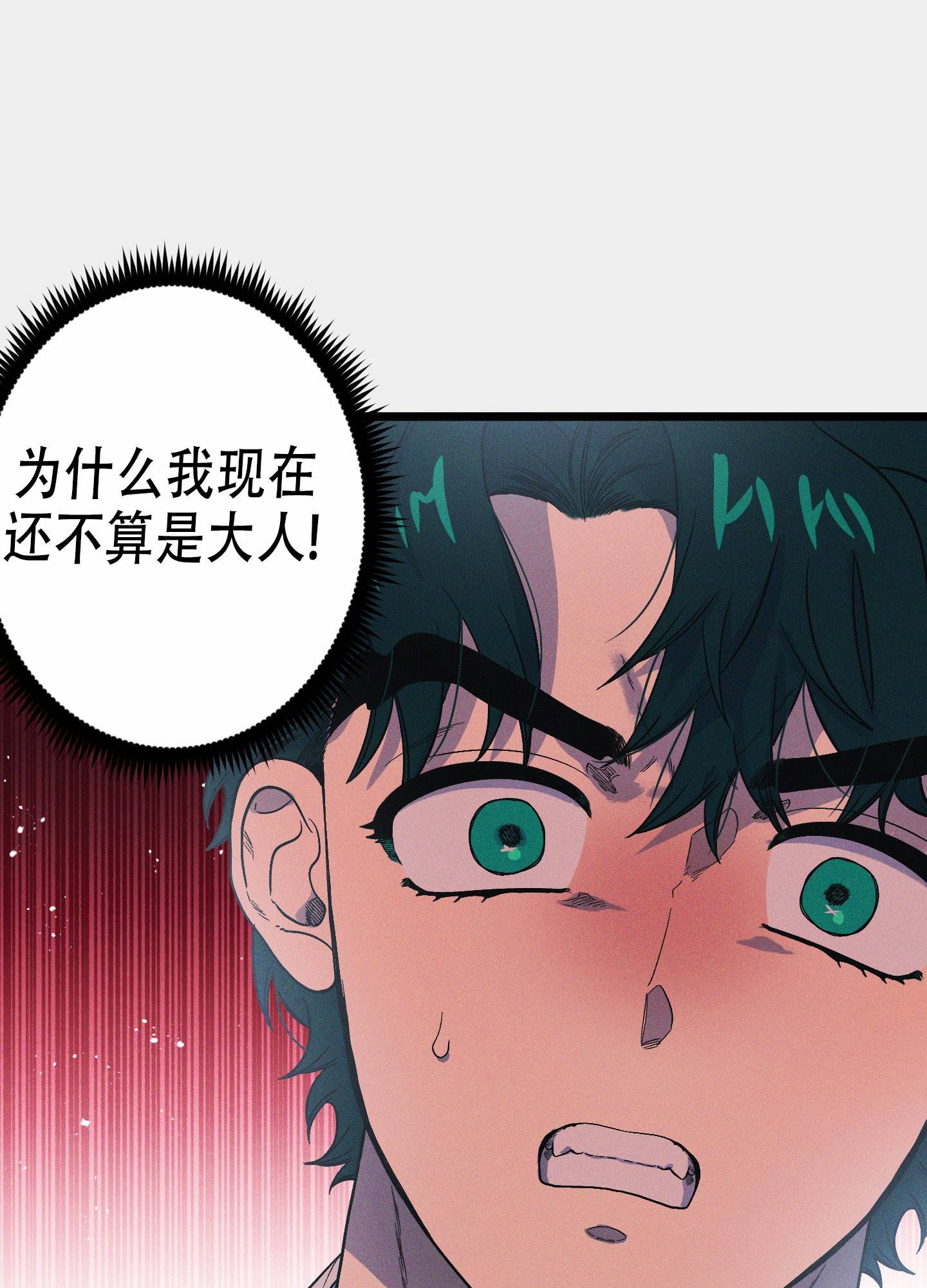 《独岛的乐园》漫画最新章节第12话免费下拉式在线观看章节第【27】张图片