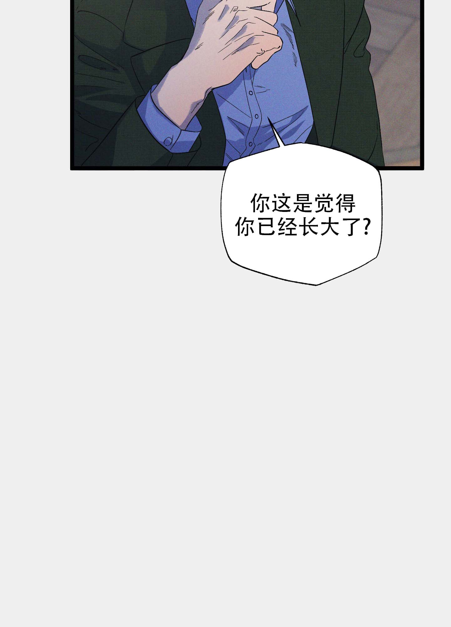 《独岛的乐园》漫画最新章节第11话免费下拉式在线观看章节第【73】张图片