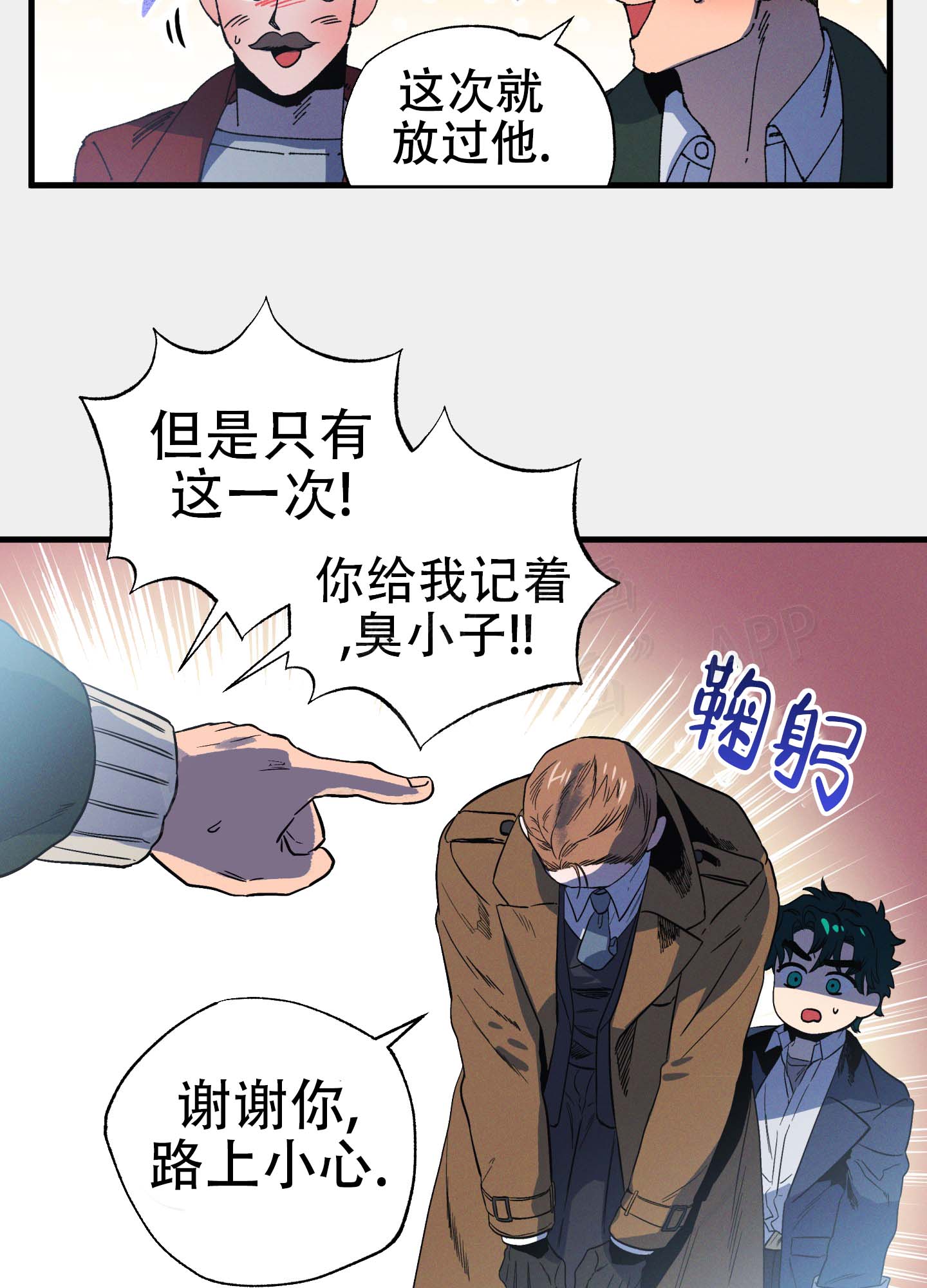 《独岛的乐园》漫画最新章节第1话免费下拉式在线观看章节第【85】张图片