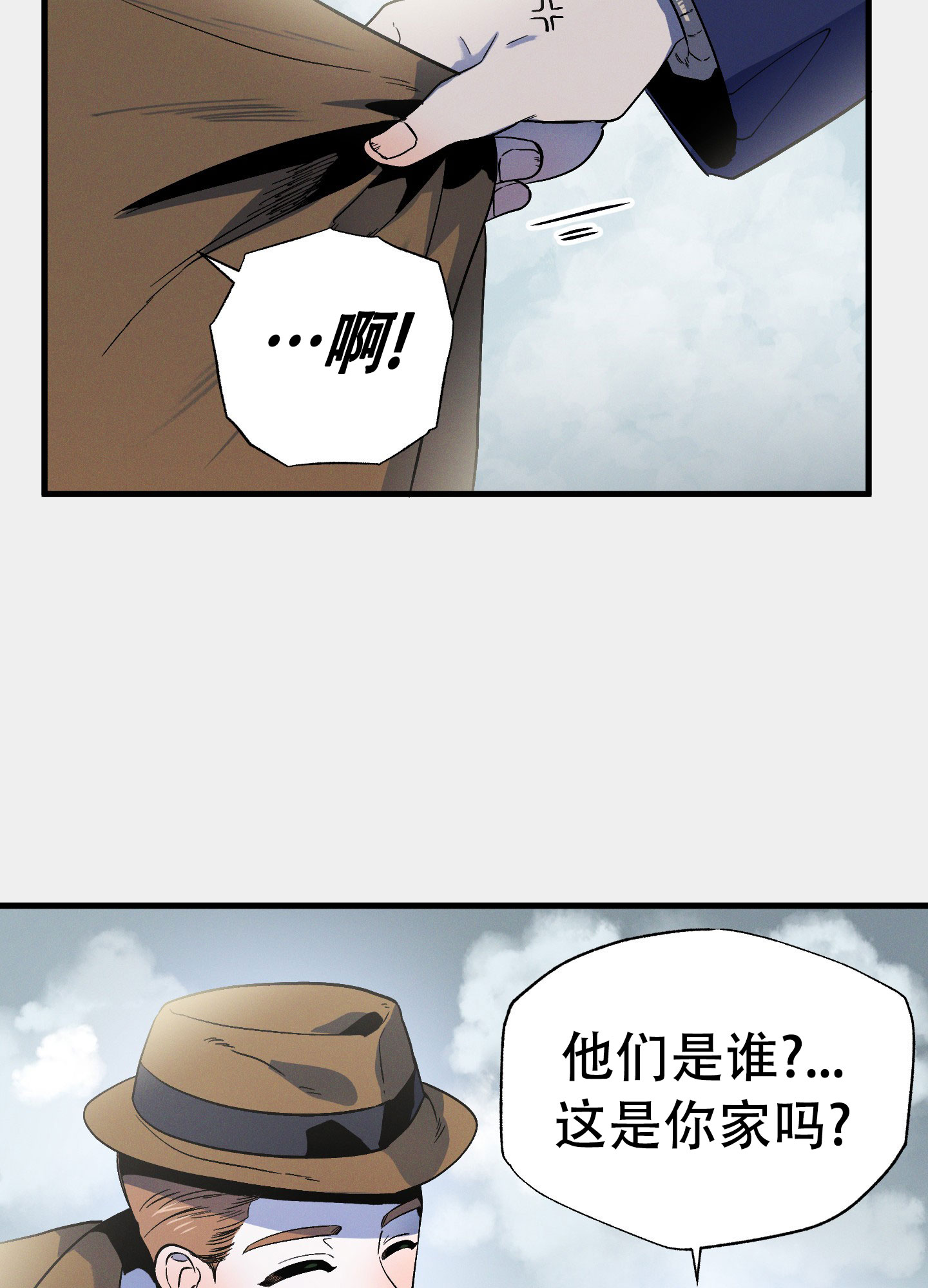 《独岛的乐园》漫画最新章节第3话免费下拉式在线观看章节第【39】张图片