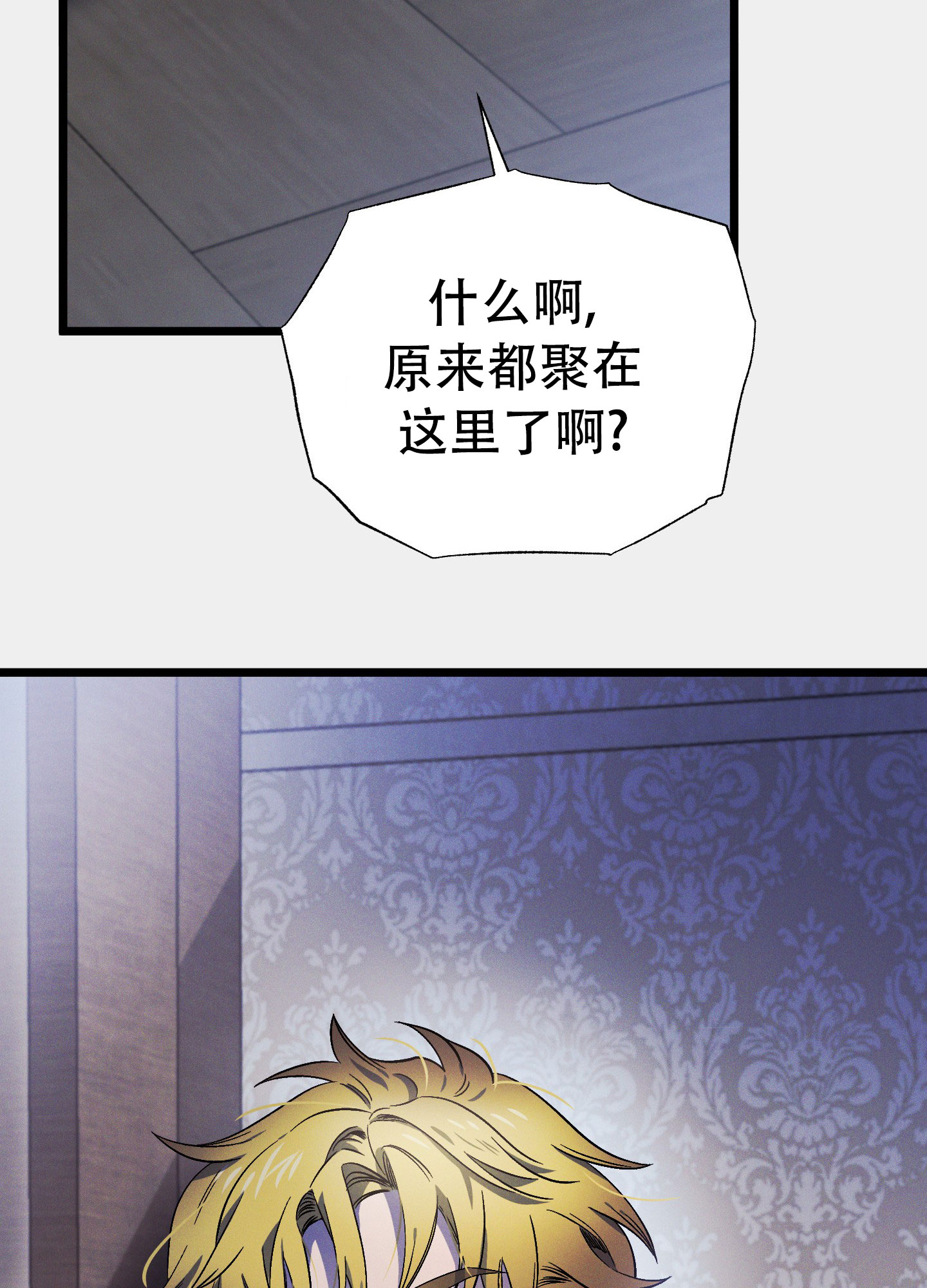 《独岛的乐园》漫画最新章节第4话免费下拉式在线观看章节第【47】张图片