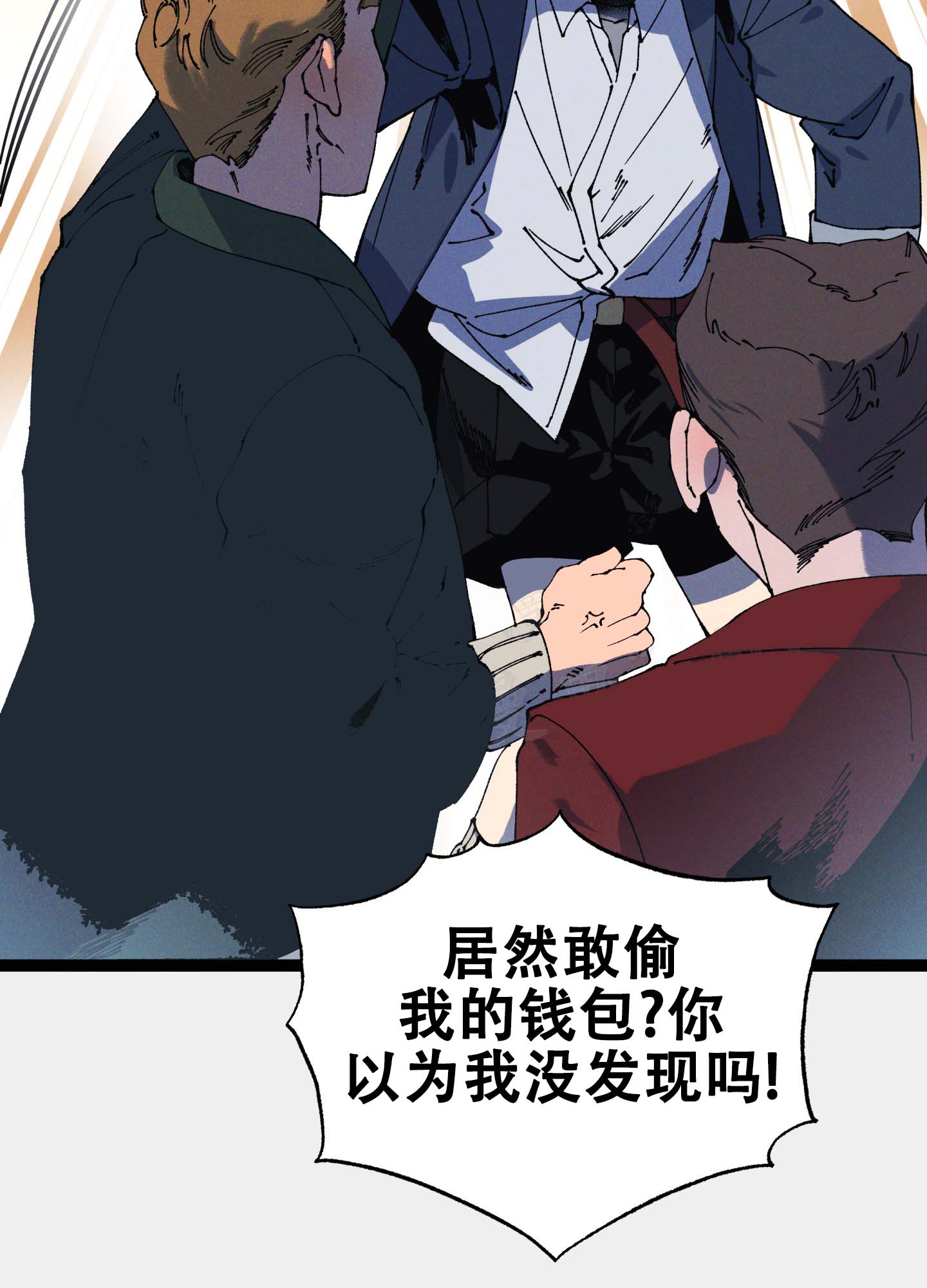 《独岛的乐园》漫画最新章节第1话免费下拉式在线观看章节第【55】张图片