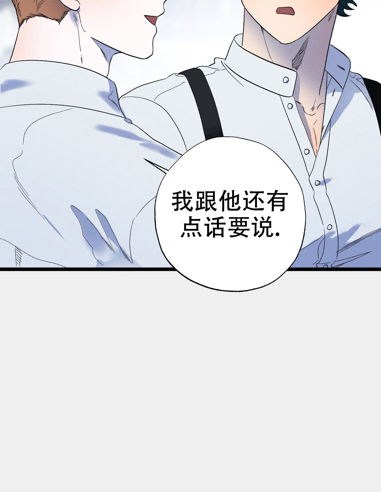 《独岛的乐园》漫画最新章节第11话免费下拉式在线观看章节第【107】张图片