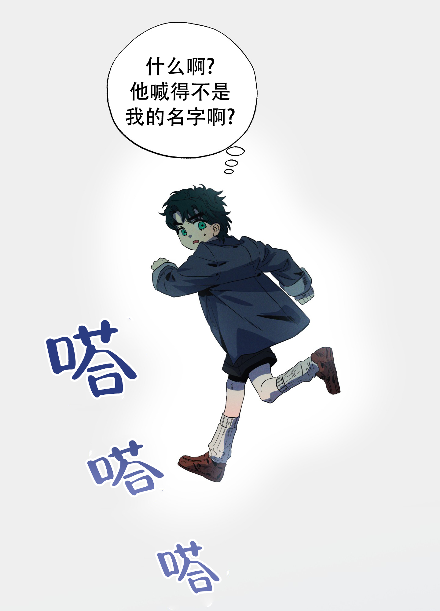 《独岛的乐园》漫画最新章节第1话免费下拉式在线观看章节第【107】张图片